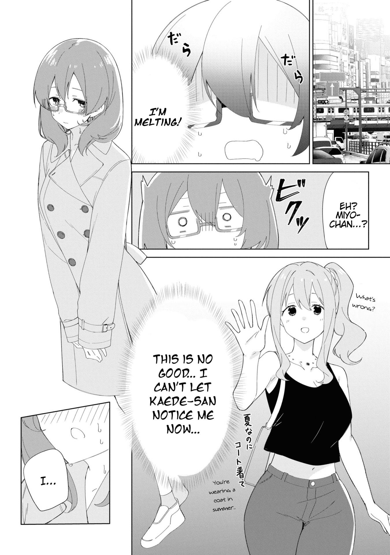 Onii-Chan Is Done For! Official Anthology Comic - chapter 31 - #2