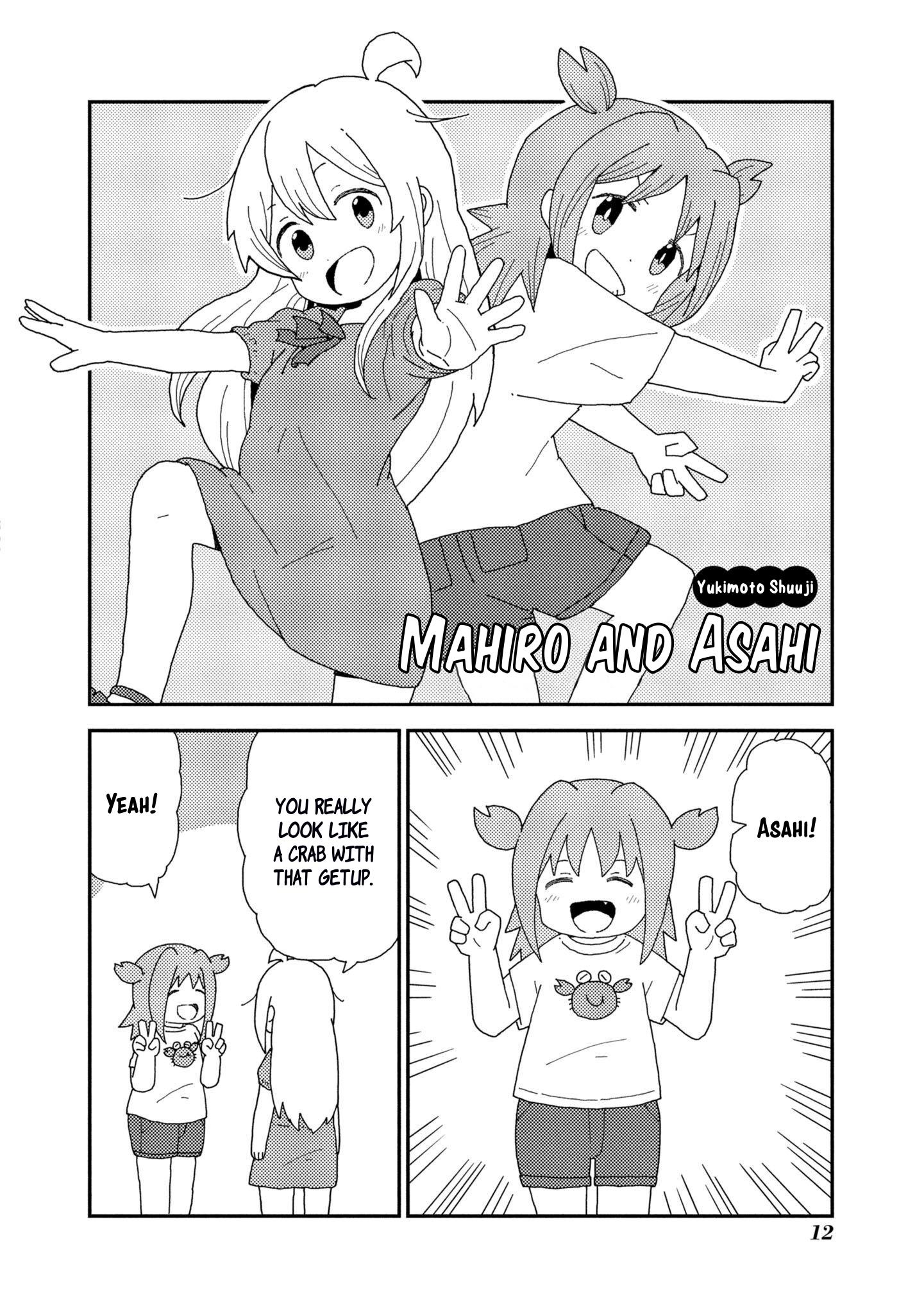 Onii-Chan Is Done For! Official Anthology Comic - chapter 34 - #2