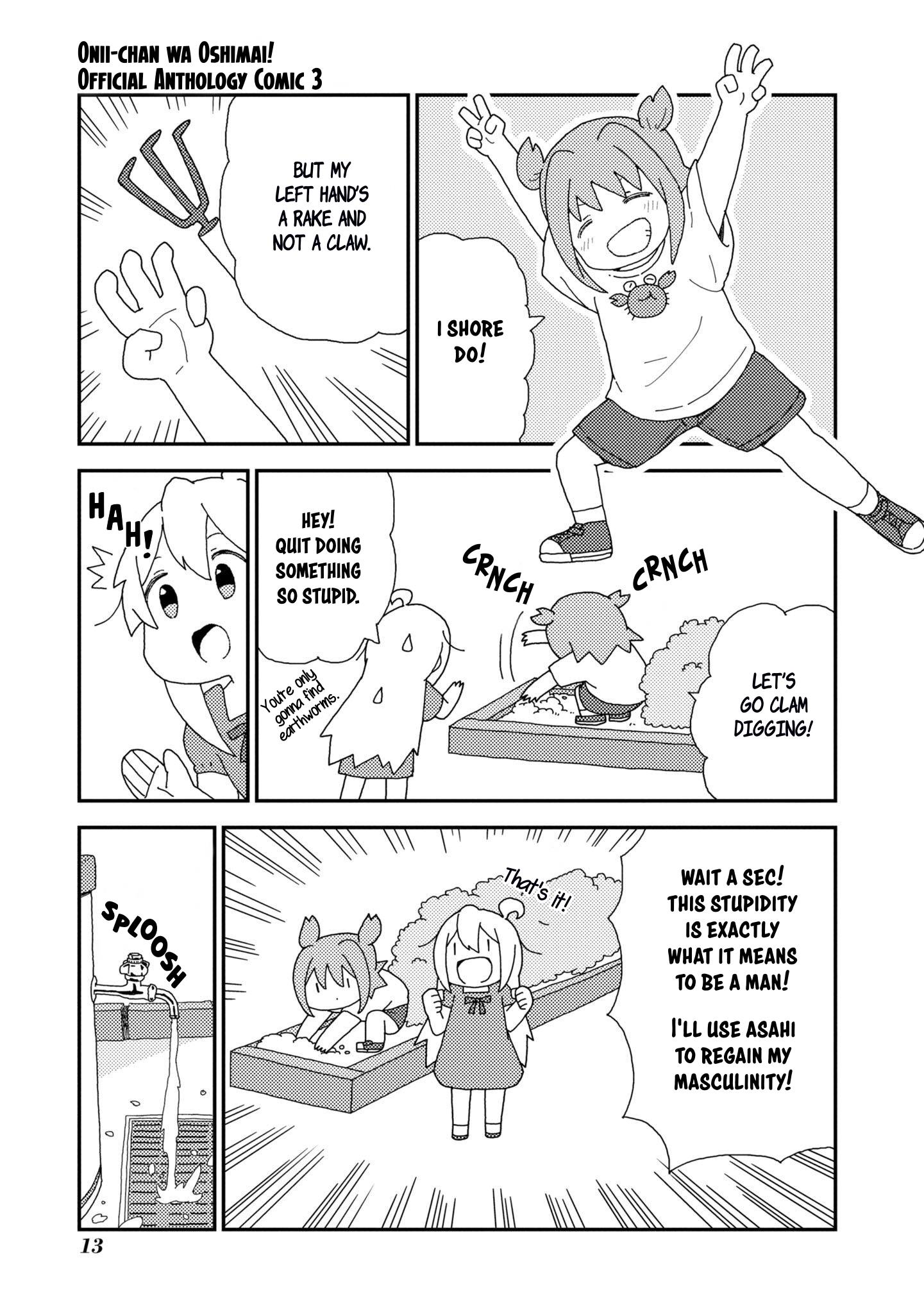 Onii-Chan Is Done For! Official Anthology Comic - chapter 34 - #3
