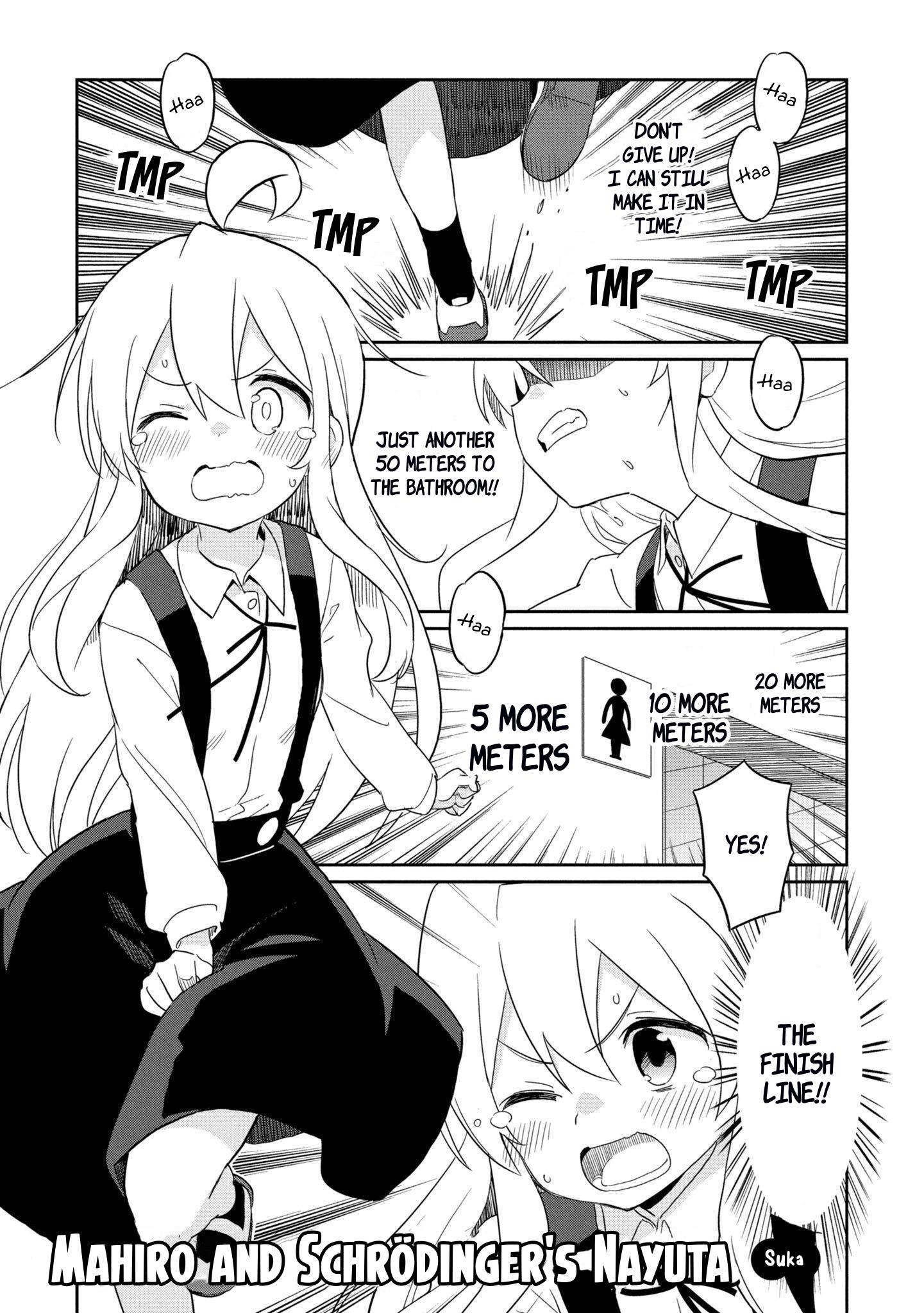 Onii-Chan Is Done For! Official Anthology Comic - chapter 36 - #1