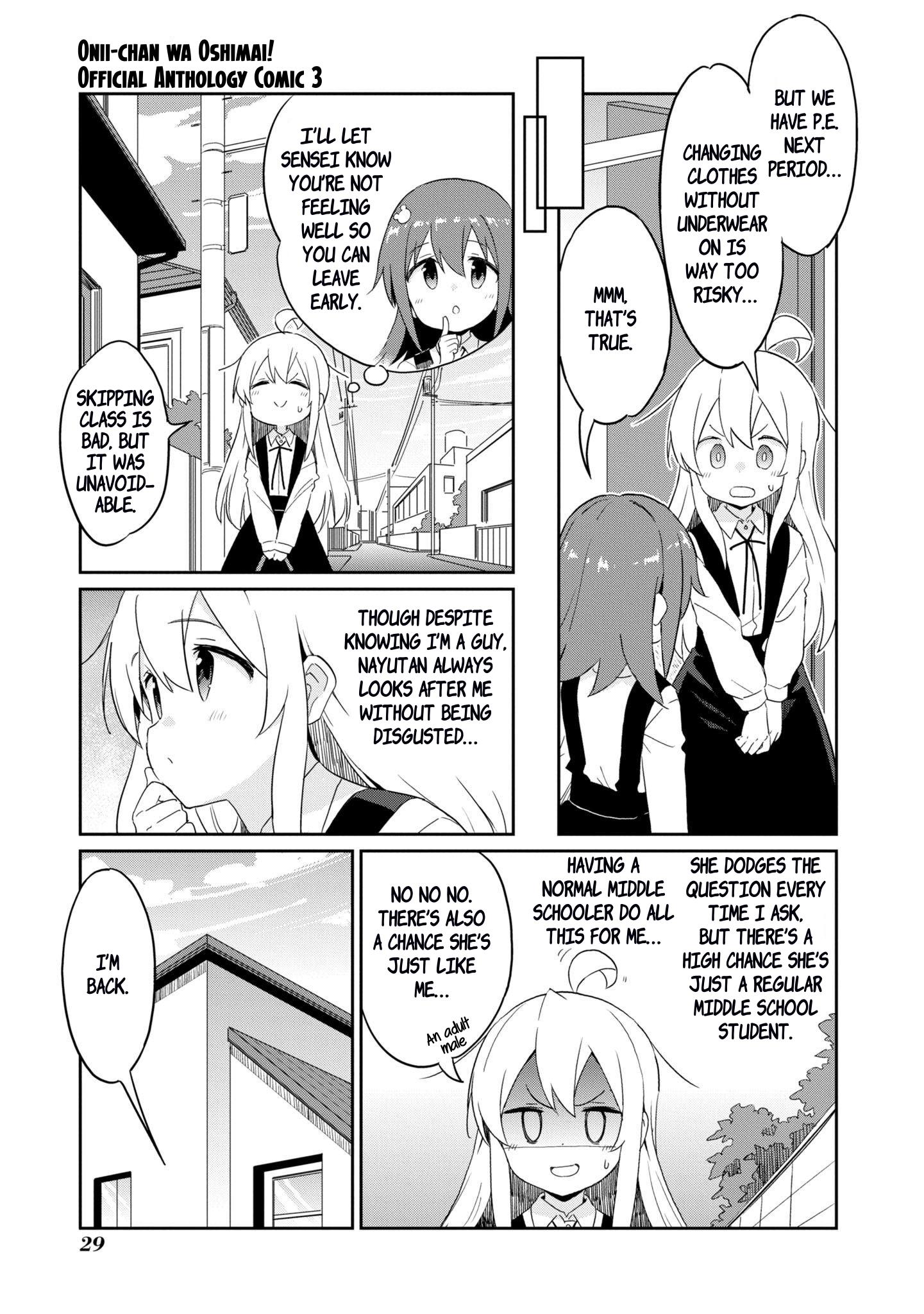 Onii-Chan Is Done For! Official Anthology Comic - chapter 36 - #3