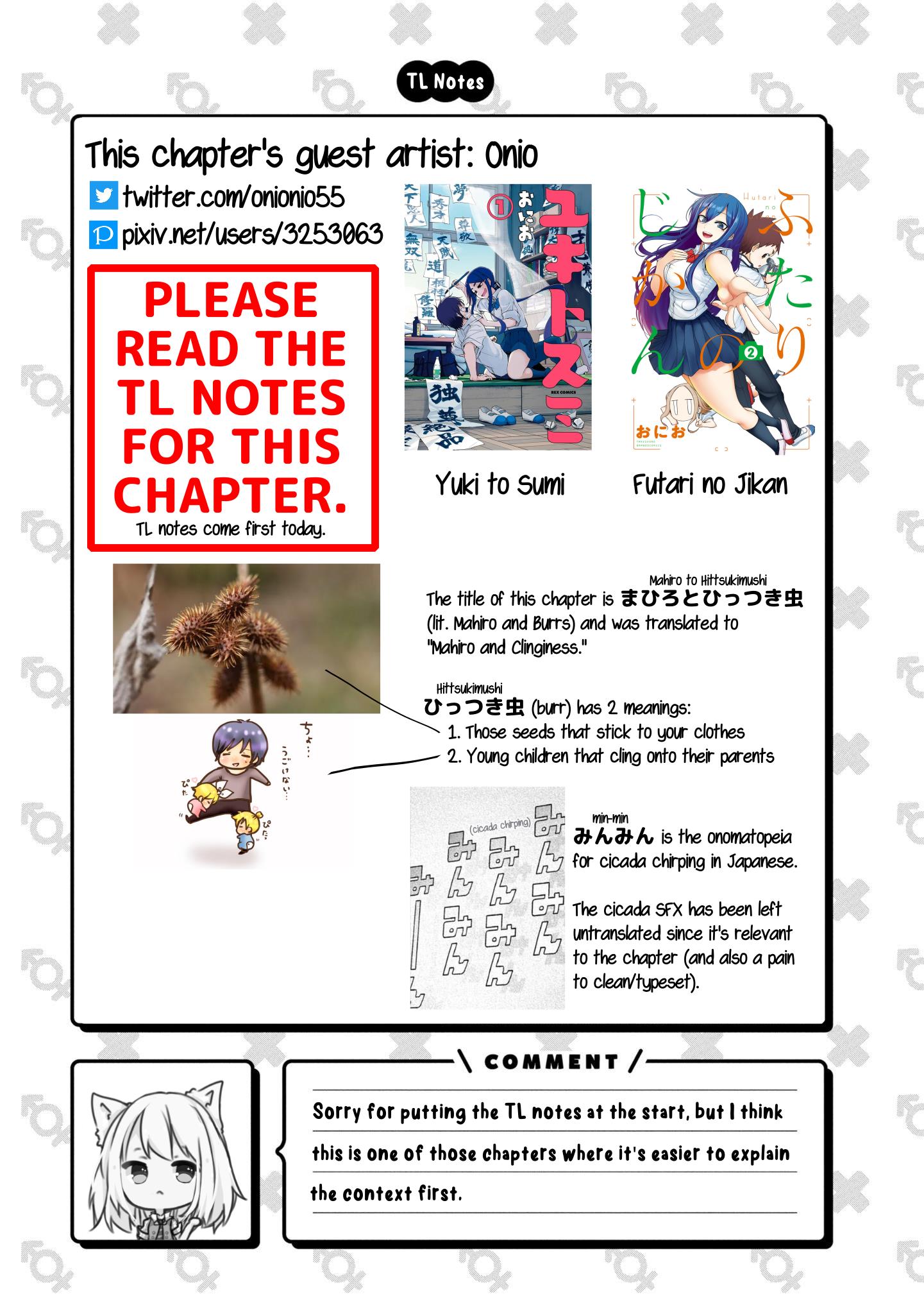 Onii-Chan Is Done For! Official Anthology Comic - chapter 37 - #2