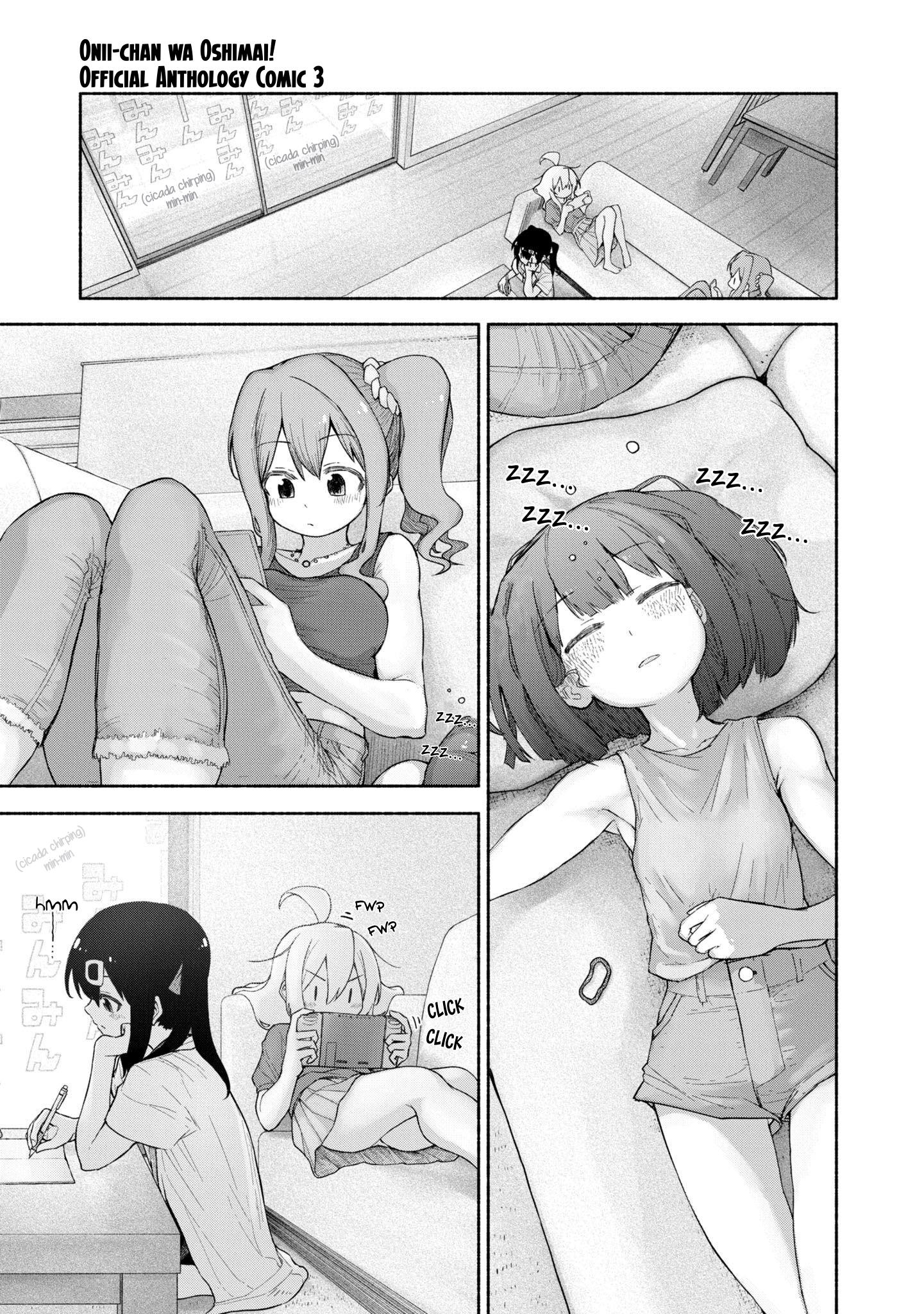 Onii-Chan Is Done For! Official Anthology Comic - chapter 37 - #4