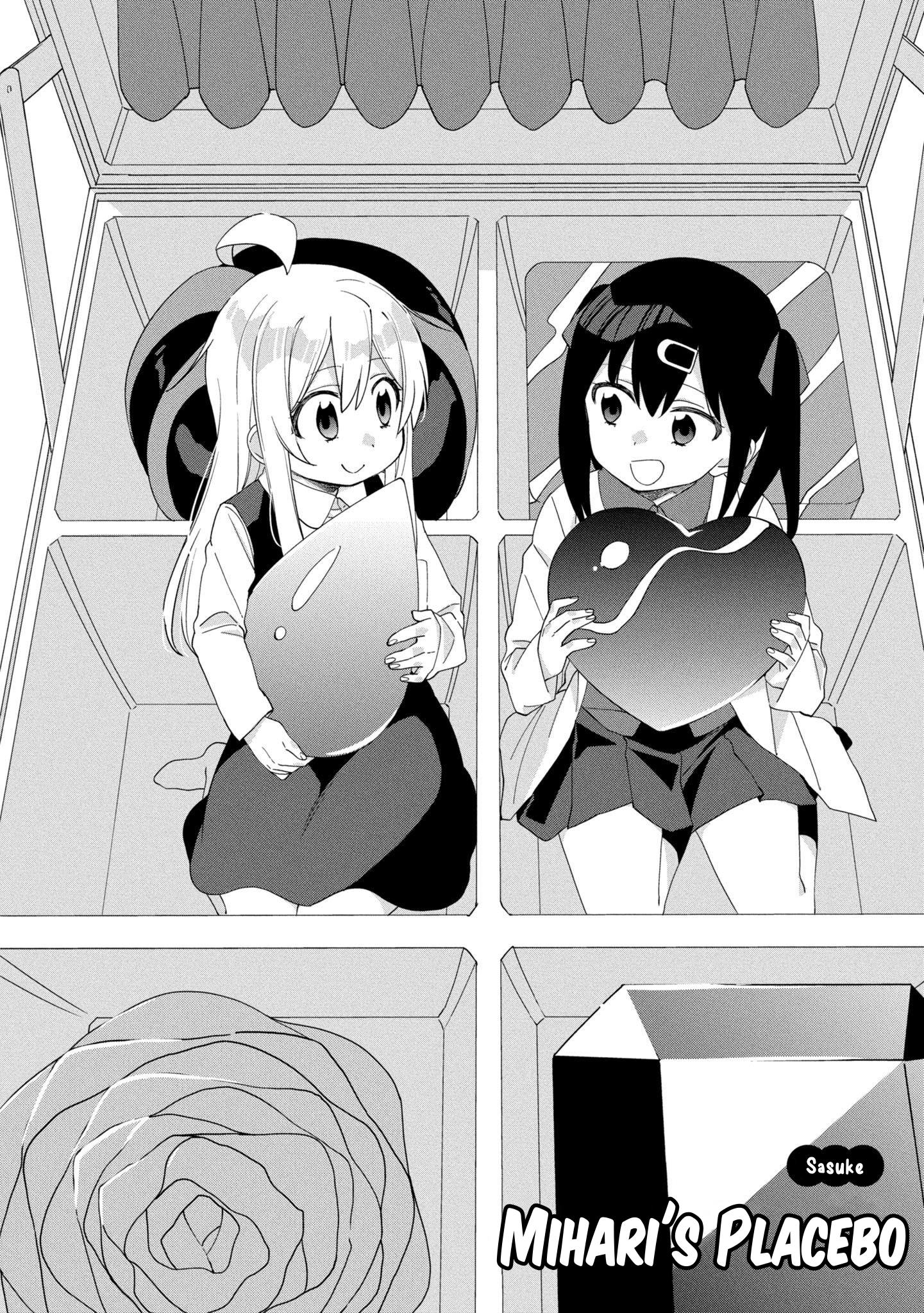 Onii-Chan Is Done For! Official Anthology Comic - chapter 38 - #2