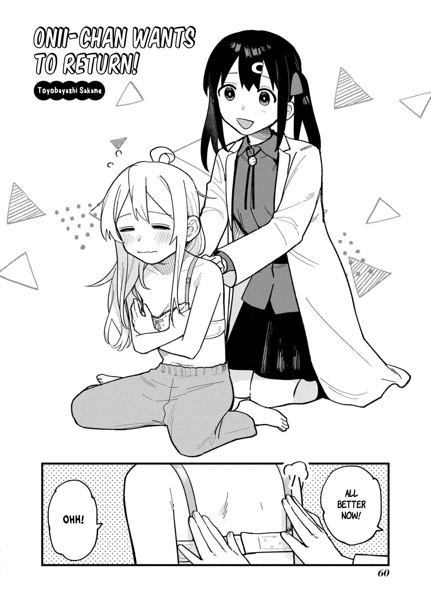 Onii-Chan Is Done For! Official Anthology Comic - chapter 39 - #2