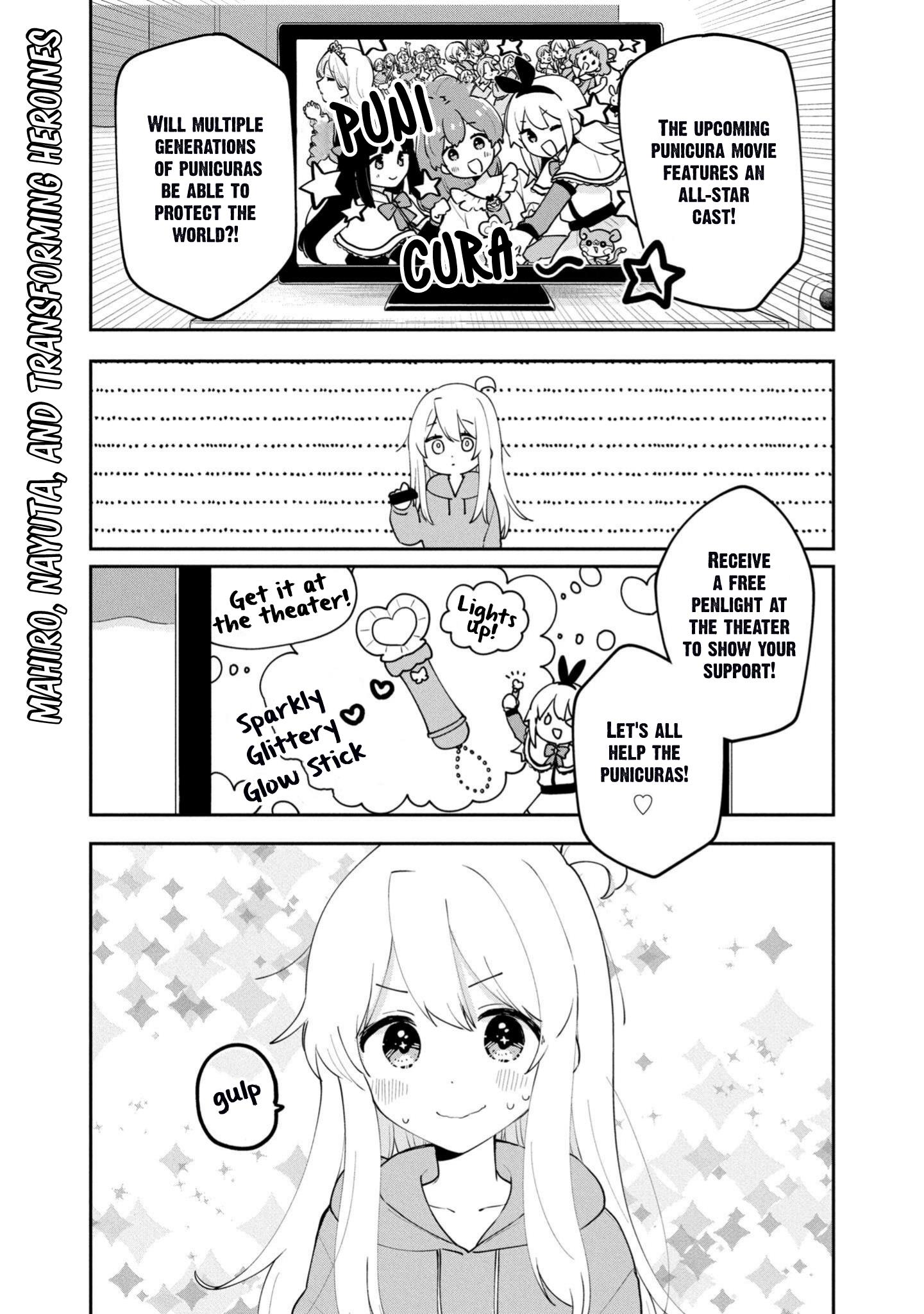 Onii-Chan Is Done For! Official Anthology Comic - chapter 40 - #1