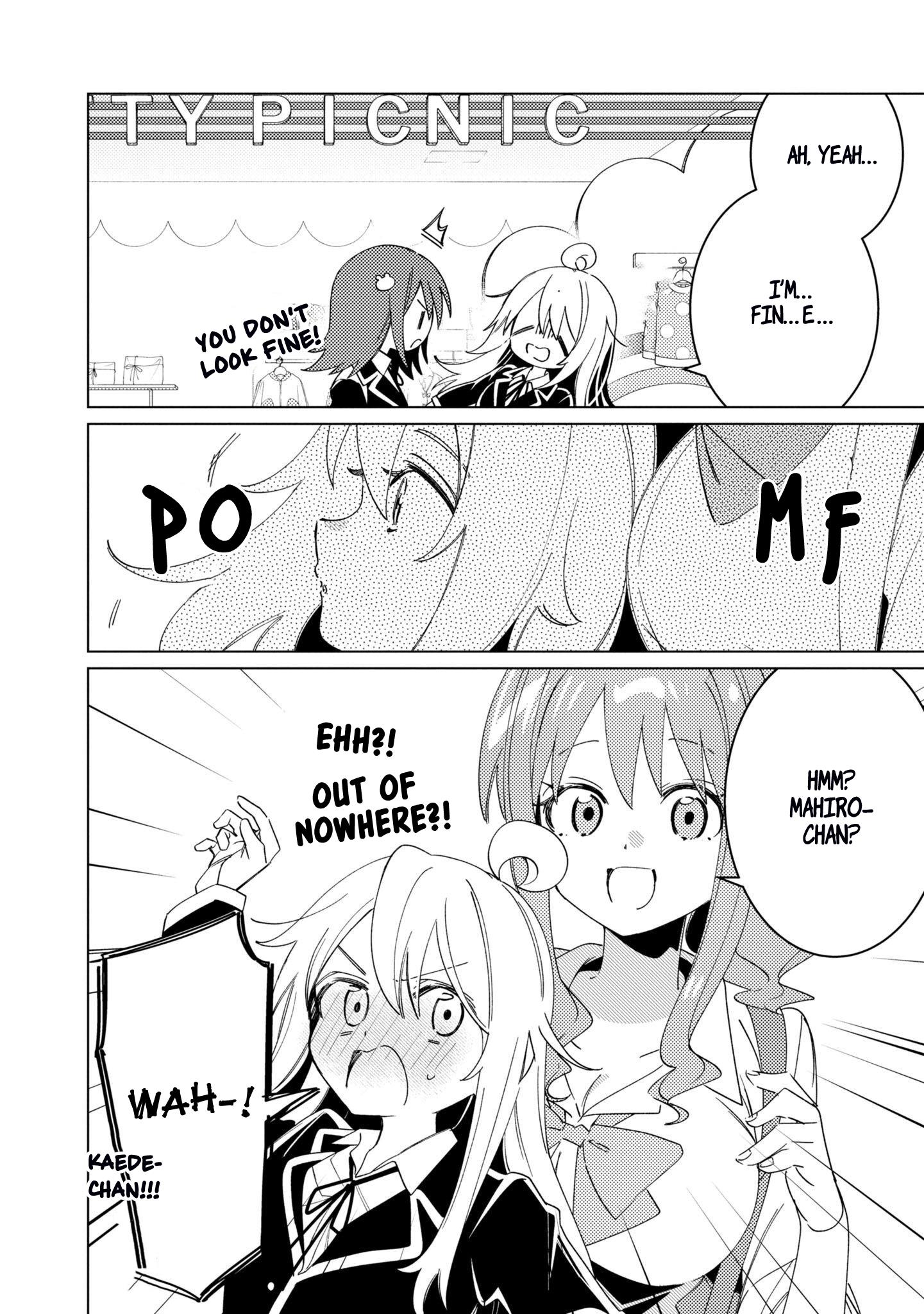 Onii-Chan Is Done For! Official Anthology Comic - chapter 41 - #4