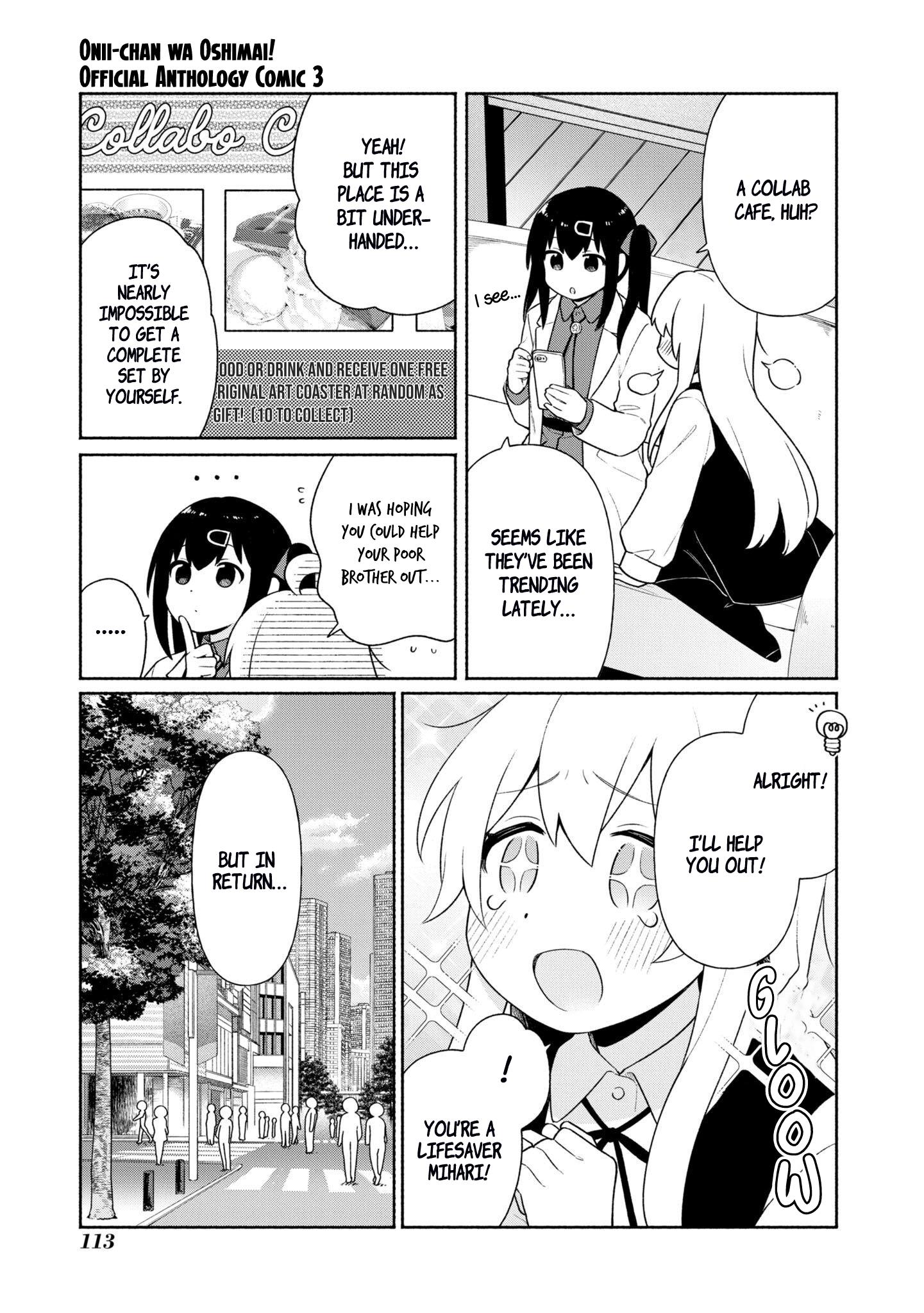 Onii-Chan Is Done For! Official Anthology Comic - chapter 43 - #3
