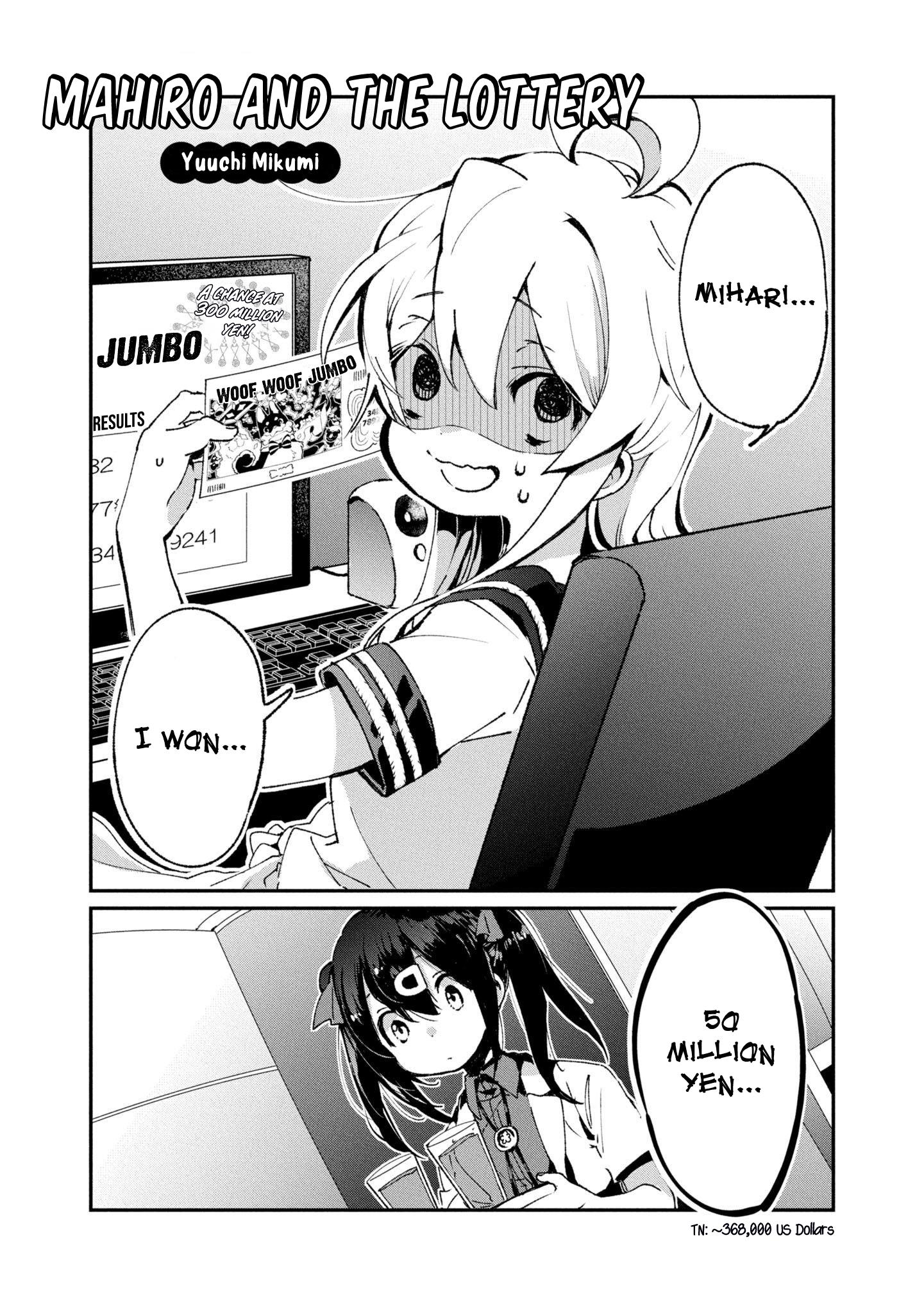 Onii-Chan Is Done For! Official Anthology Comic - chapter 44 - #1