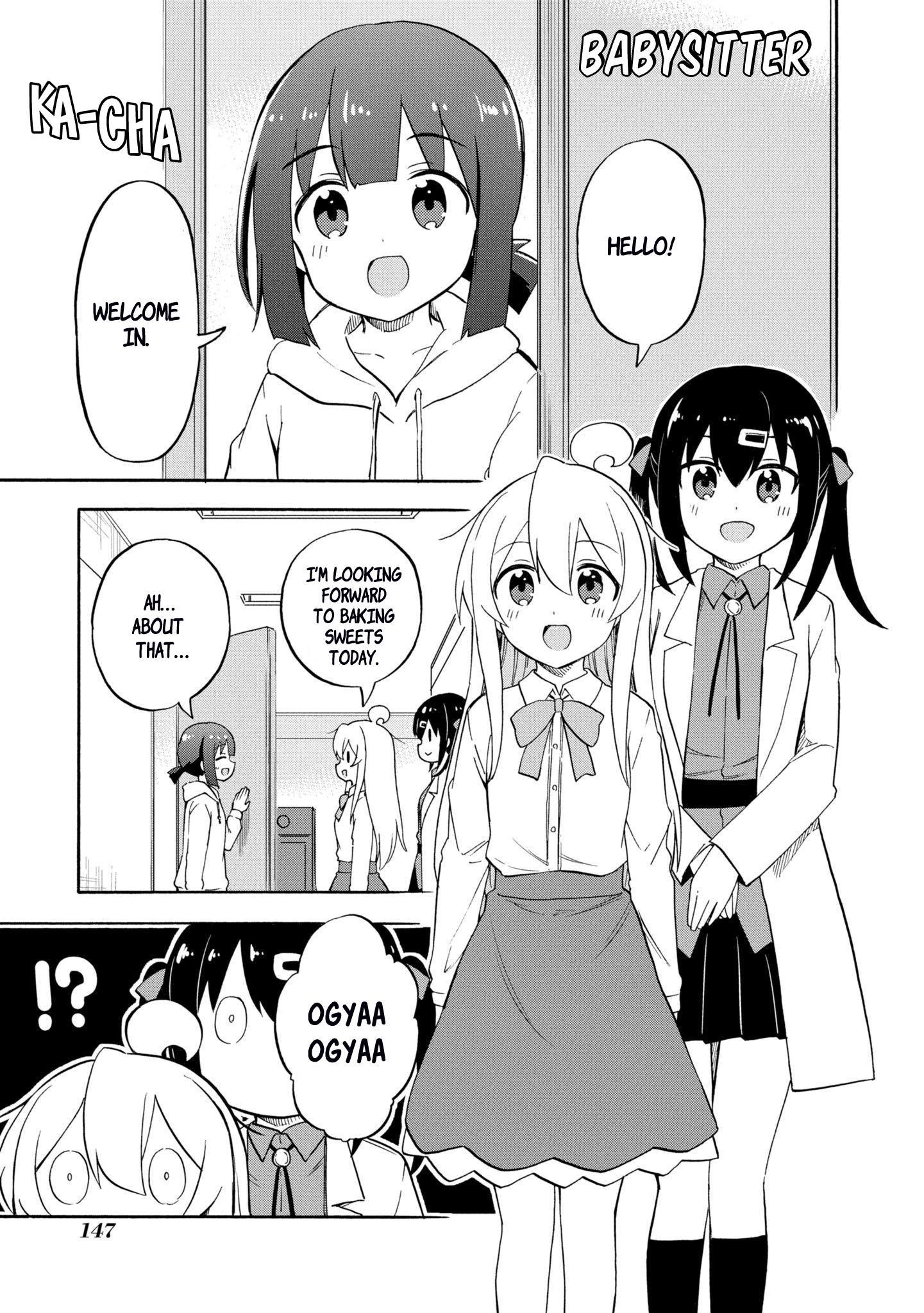 Onii-Chan Is Done For! Official Anthology Comic - chapter 46 - #1