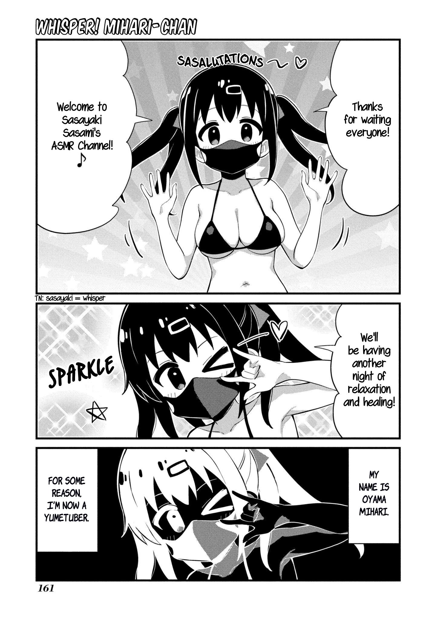 Onii-Chan Is Done For! Official Anthology Comic - chapter 47 - #1