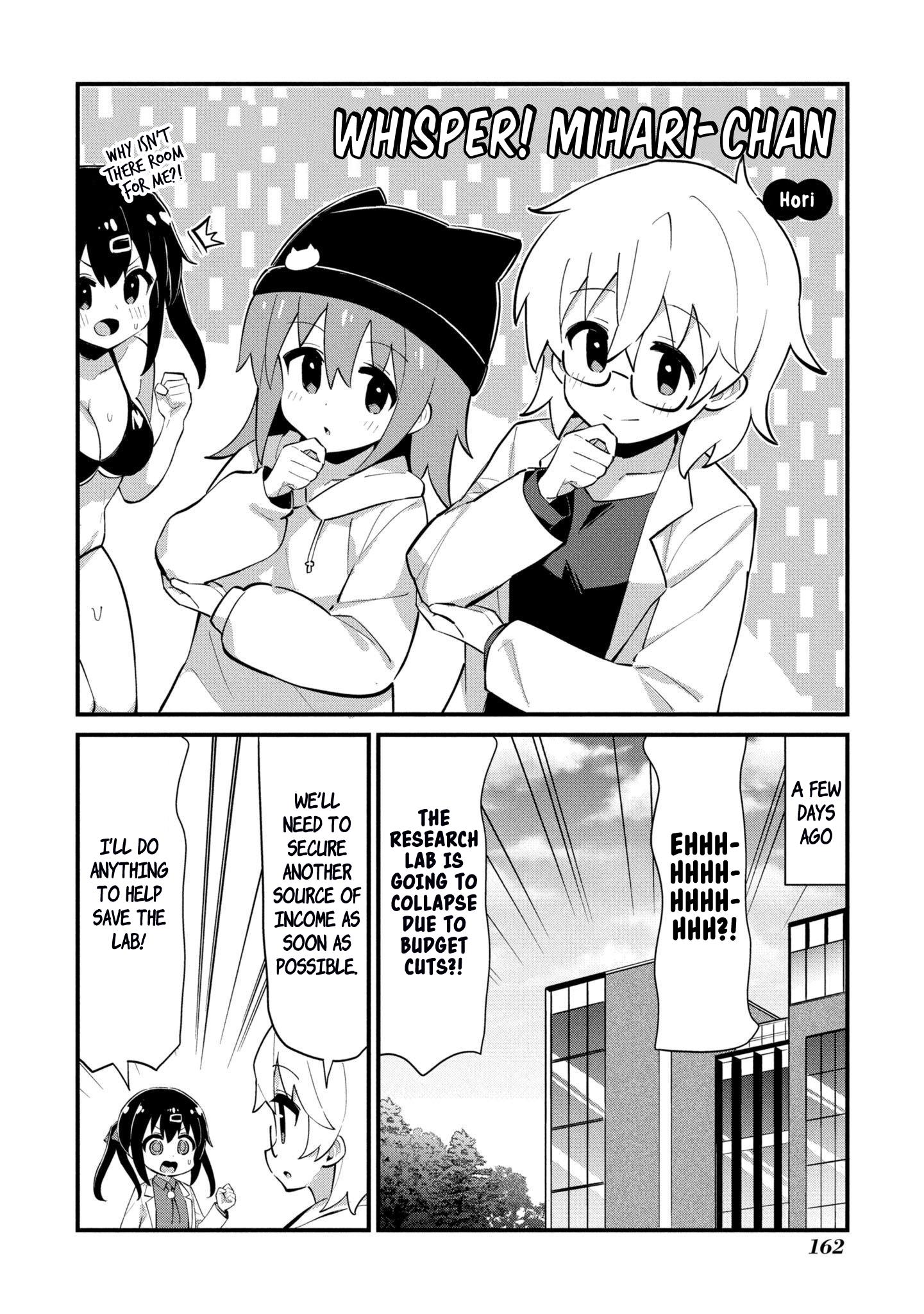 Onii-Chan Is Done For! Official Anthology Comic - chapter 47 - #2