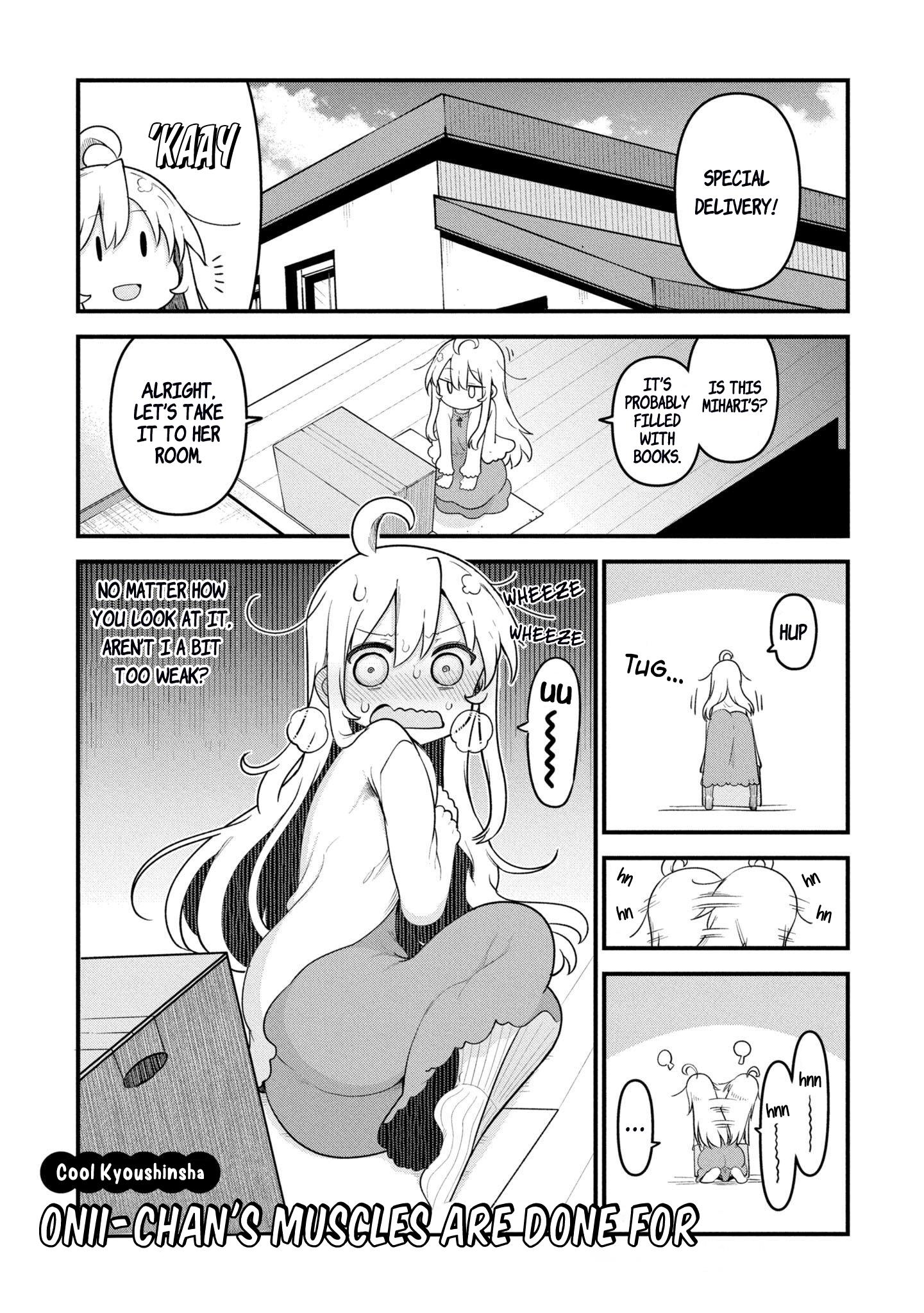 Onii-Chan Is Done For! Official Anthology Comic - chapter 48 - #1