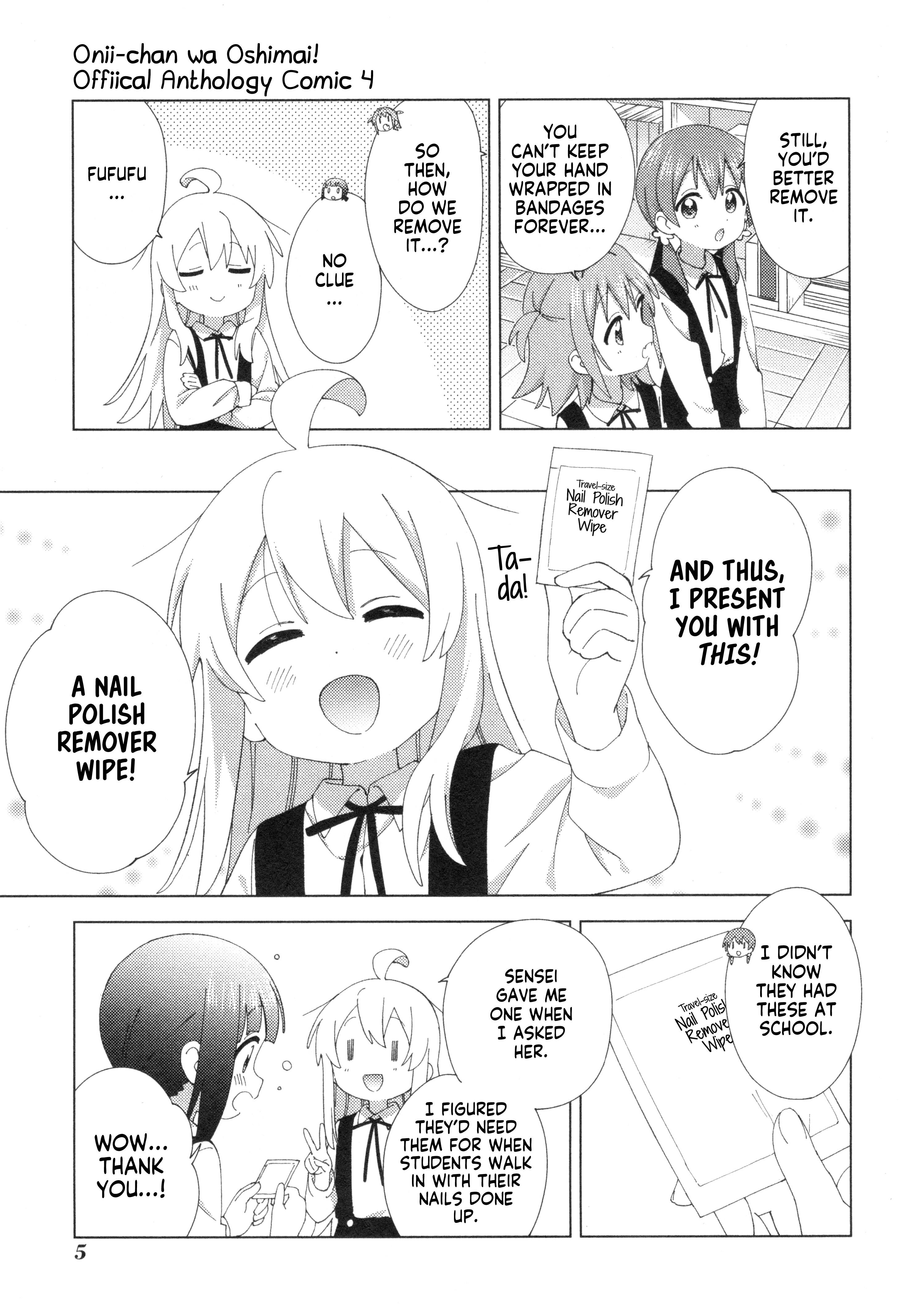 Onii-Chan Is Done For! Official Anthology Comic - chapter 49 - #6