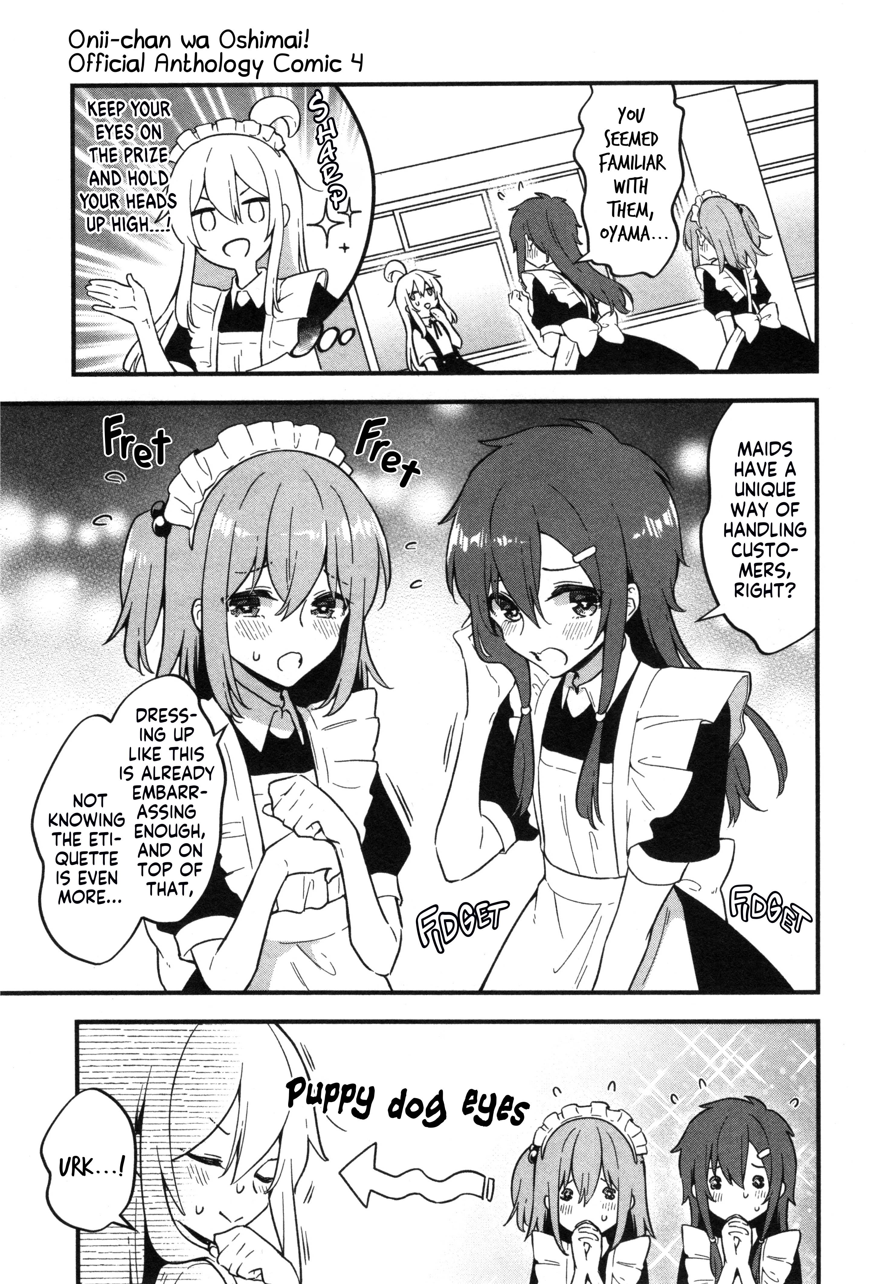 Onii-Chan Is Done For! Official Anthology Comic - chapter 50 - #5