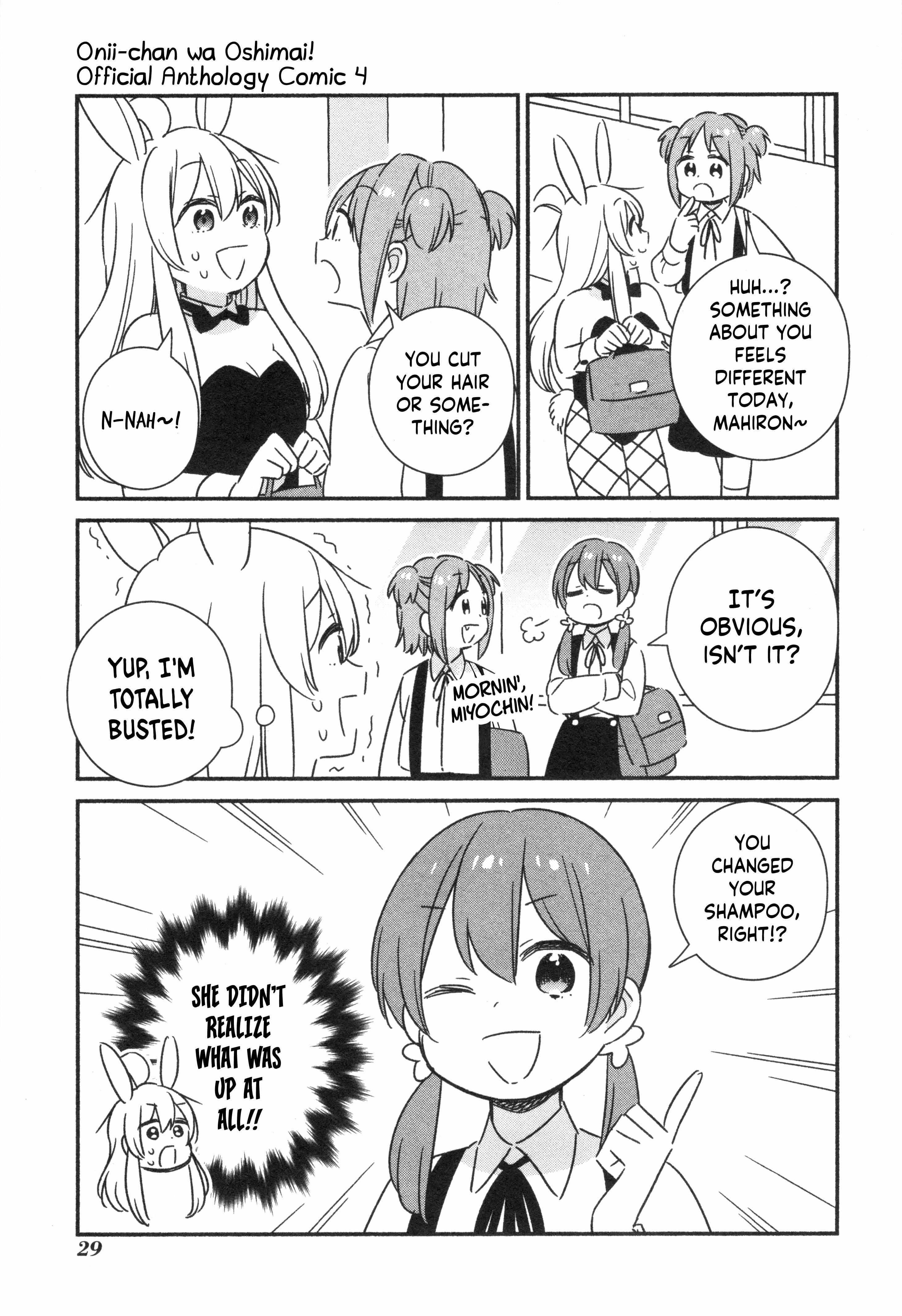 Onii-Chan Is Done For! Official Anthology Comic - chapter 51 - #6