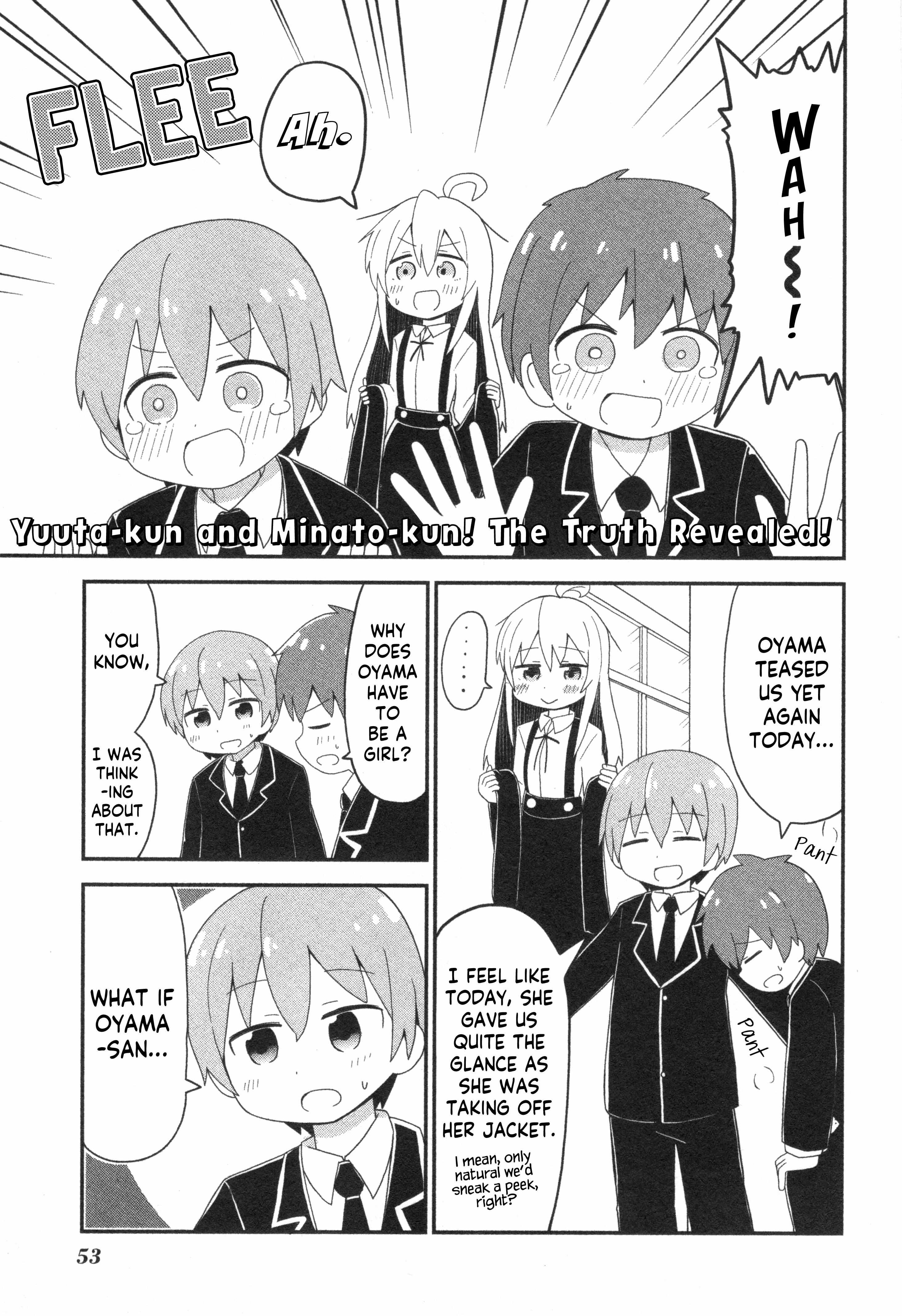Onii-Chan Is Done For! Official Anthology Comic - chapter 53 - #2