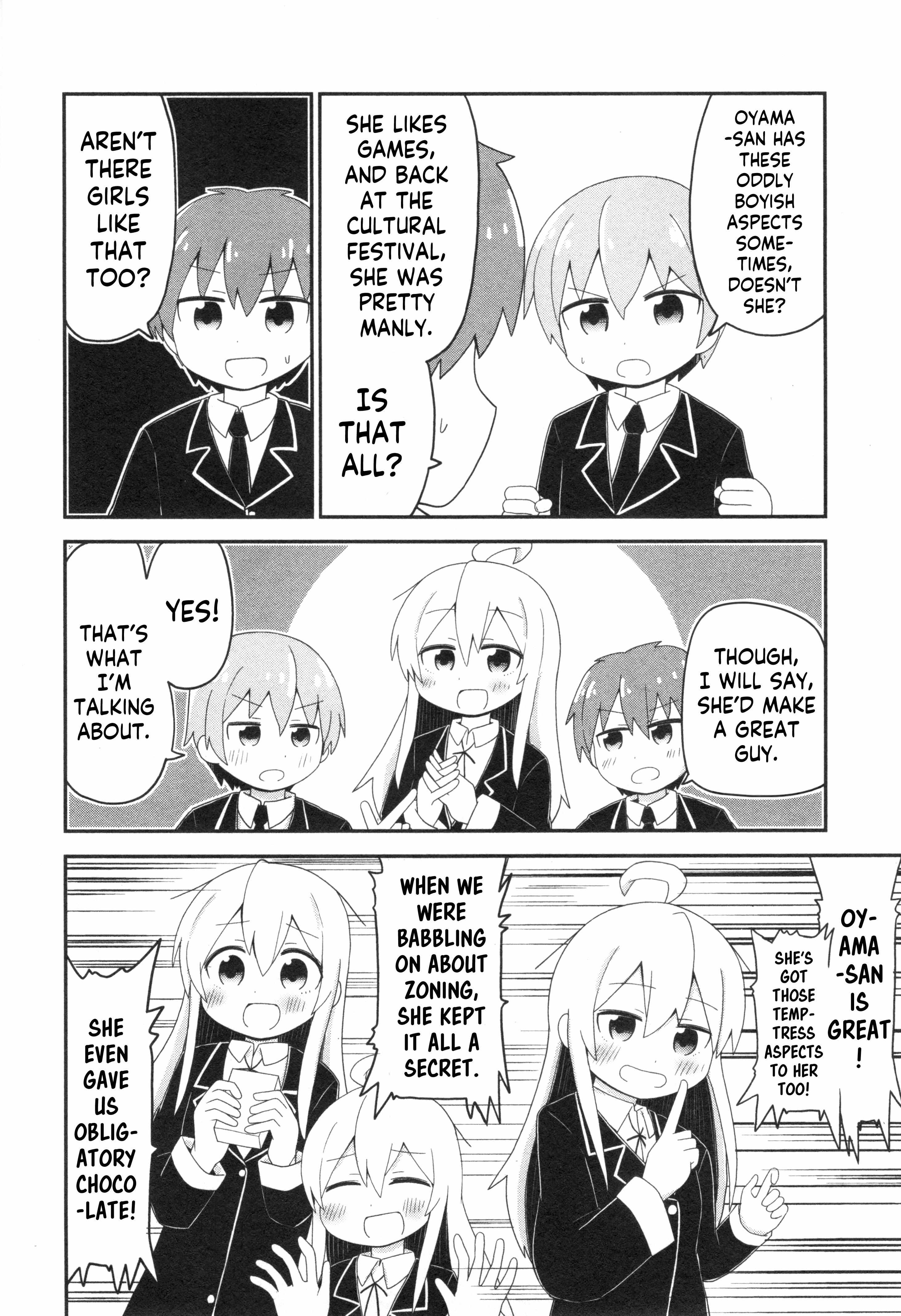 Onii-Chan Is Done For! Official Anthology Comic - chapter 53 - #5
