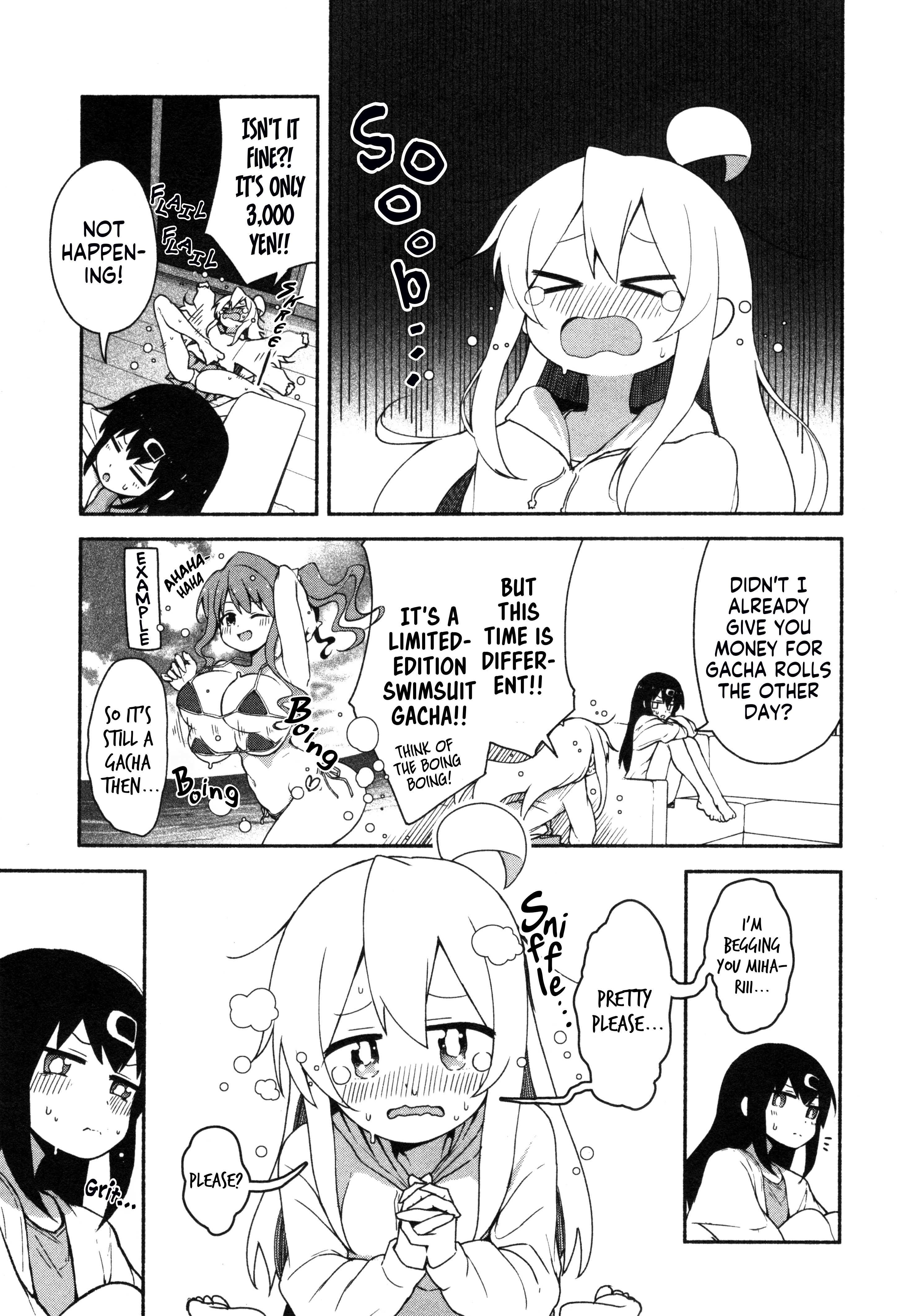 Onii-Chan Is Done For! Official Anthology Comic - chapter 54 - #3
