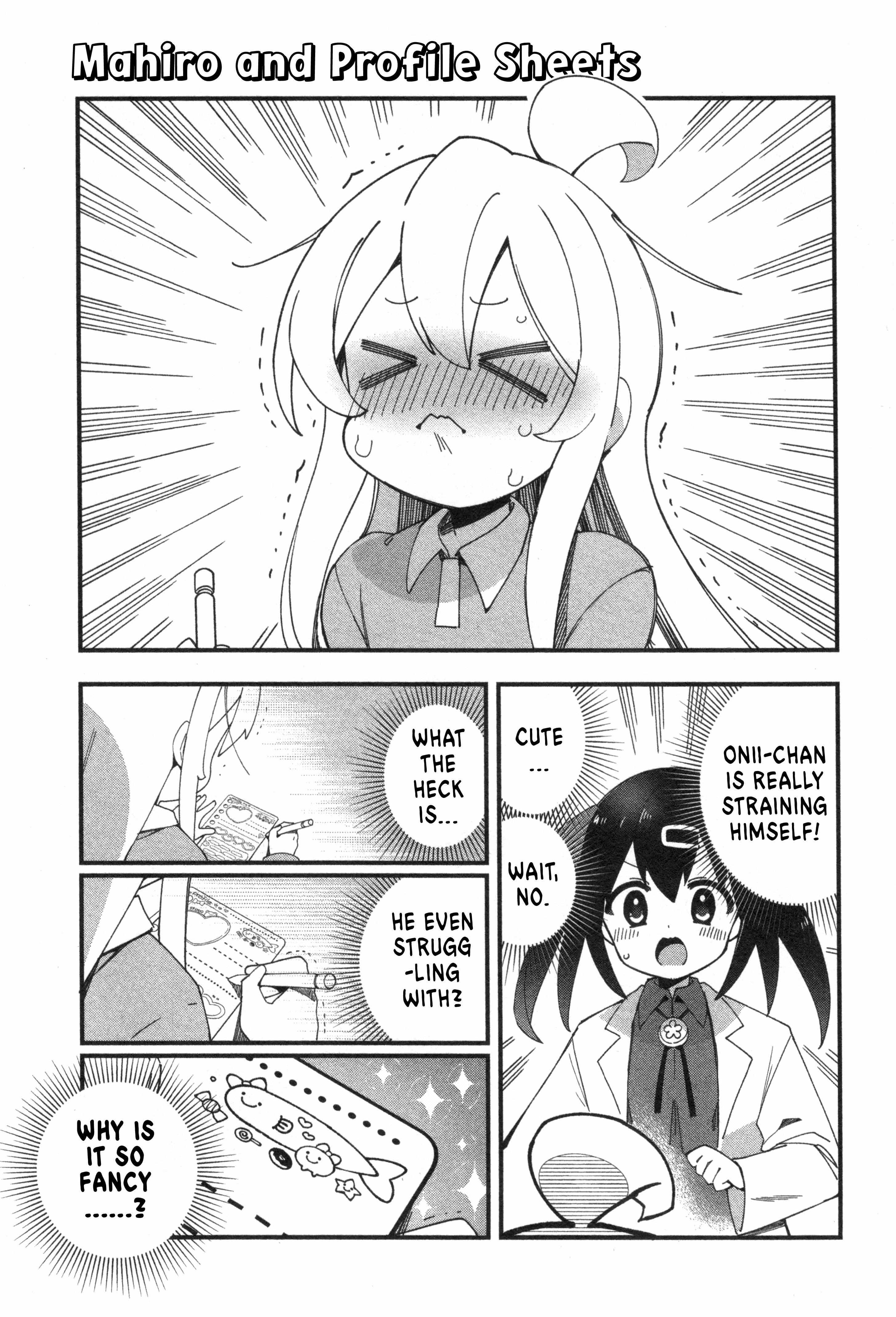 Onii-Chan Is Done For! Official Anthology Comic - chapter 55 - #1