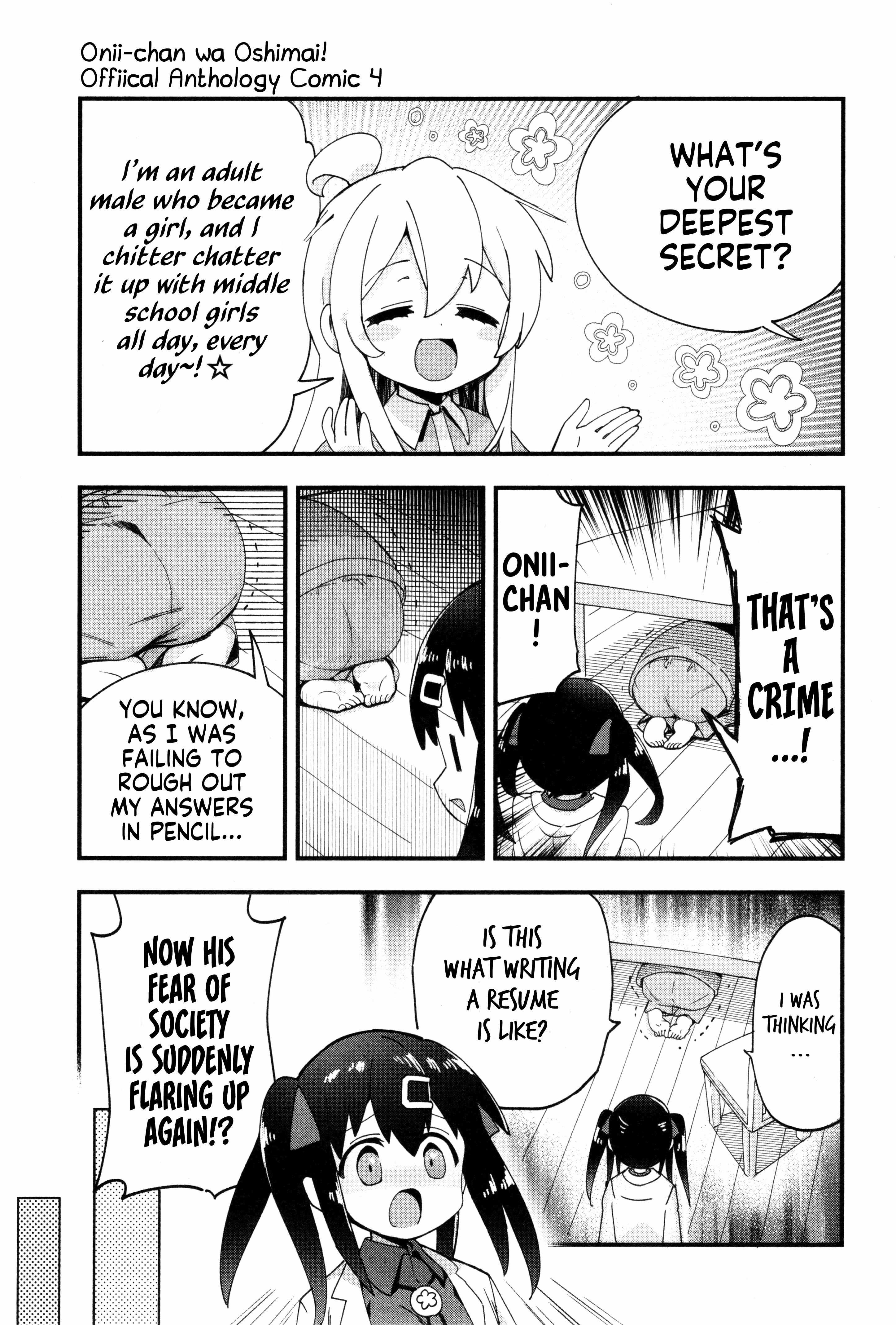 Onii-Chan Is Done For! Official Anthology Comic - chapter 55 - #5