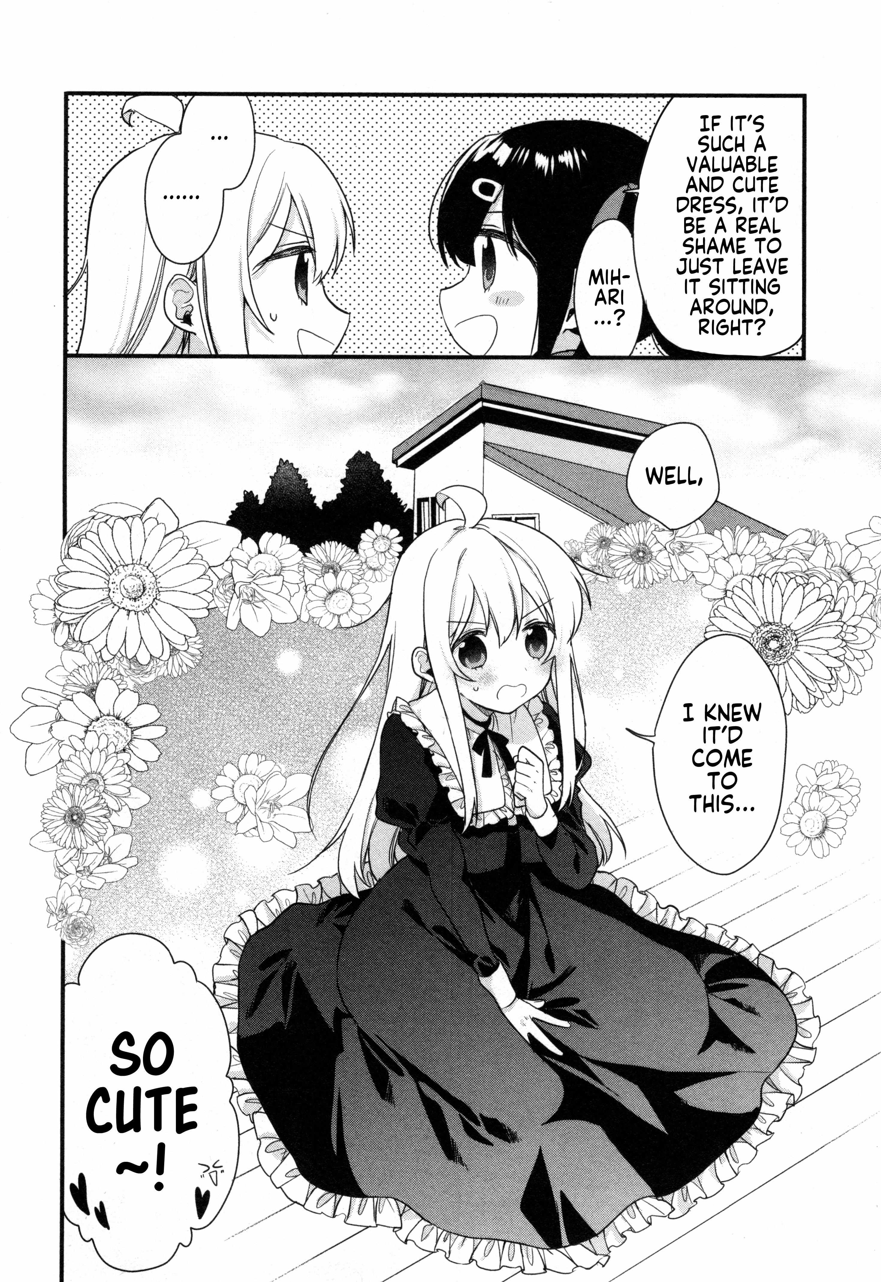 Onii-Chan Is Done For! Official Anthology Comic - chapter 59 - #4