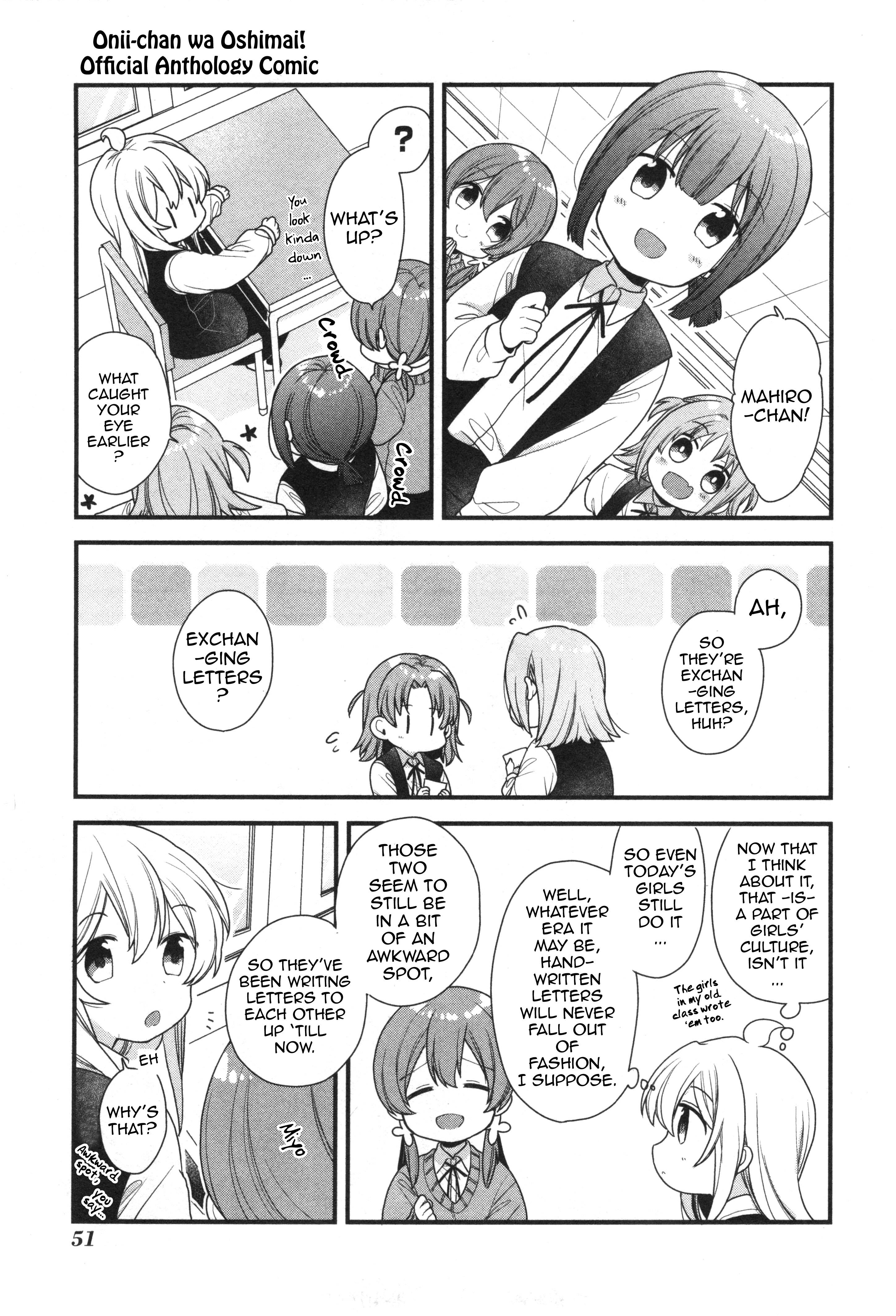 Onii-Chan Is Done For! Official Anthology Comic - chapter 6 - #3