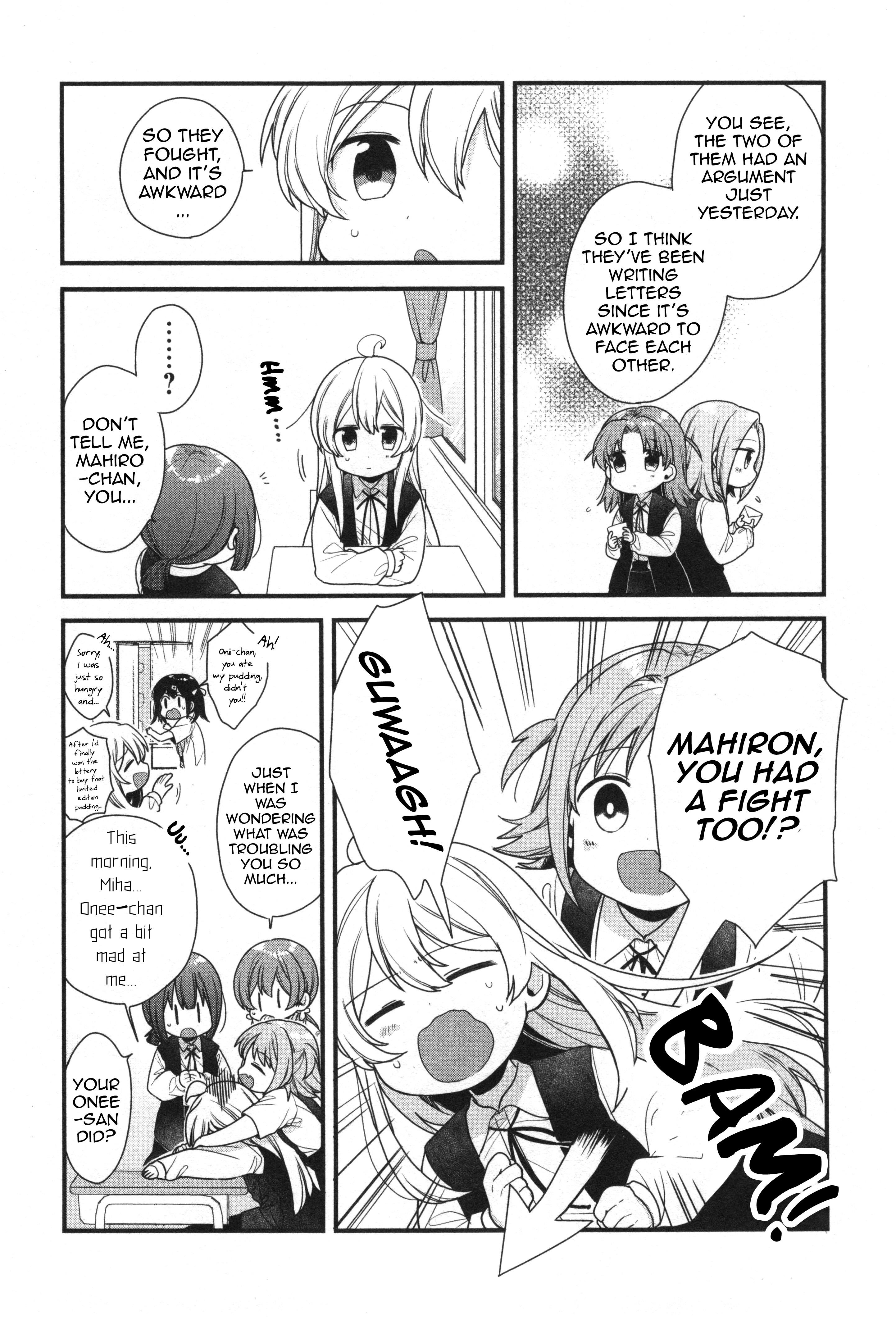 Onii-Chan Is Done For! Official Anthology Comic - chapter 6 - #4