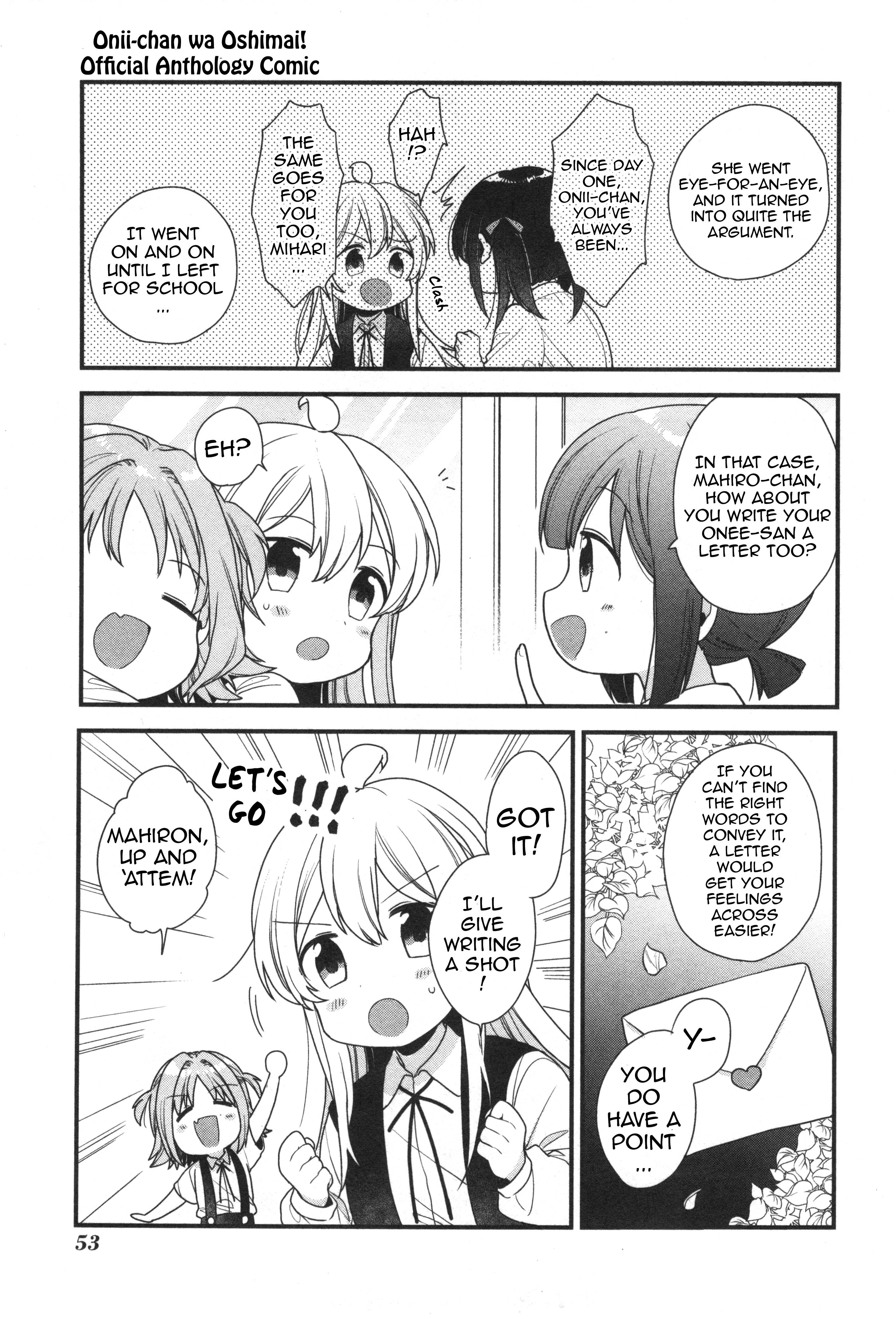 Onii-Chan Is Done For! Official Anthology Comic - chapter 6 - #5