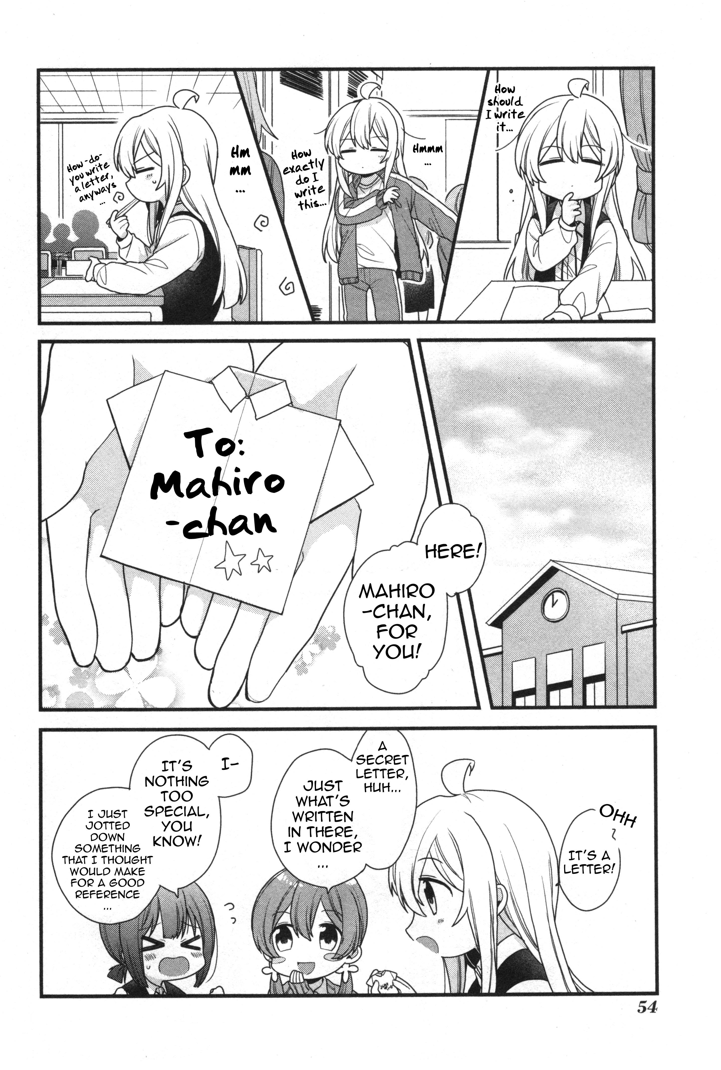 Onii-Chan Is Done For! Official Anthology Comic - chapter 6 - #6
