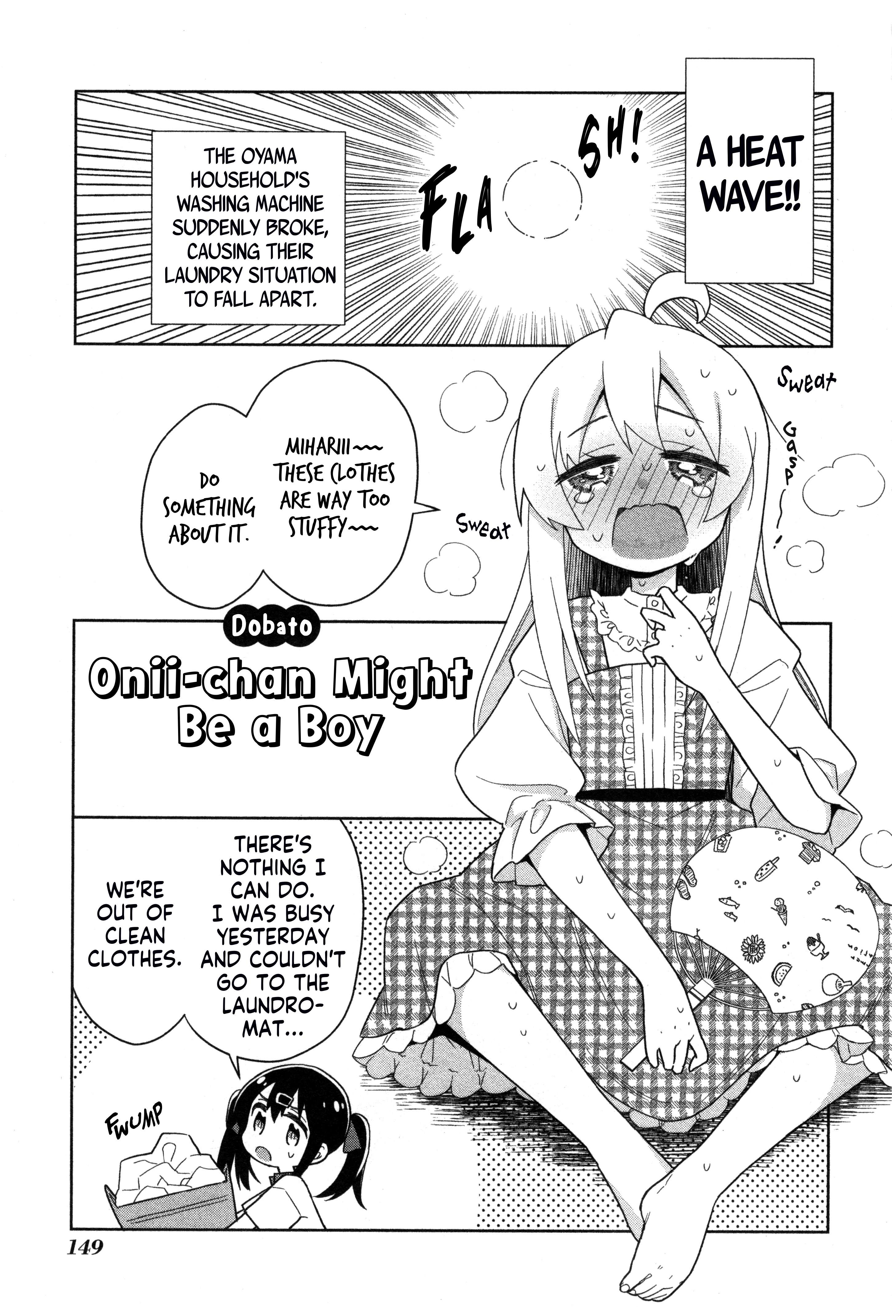 Onii-Chan Is Done For! Official Anthology Comic - chapter 60 - #1