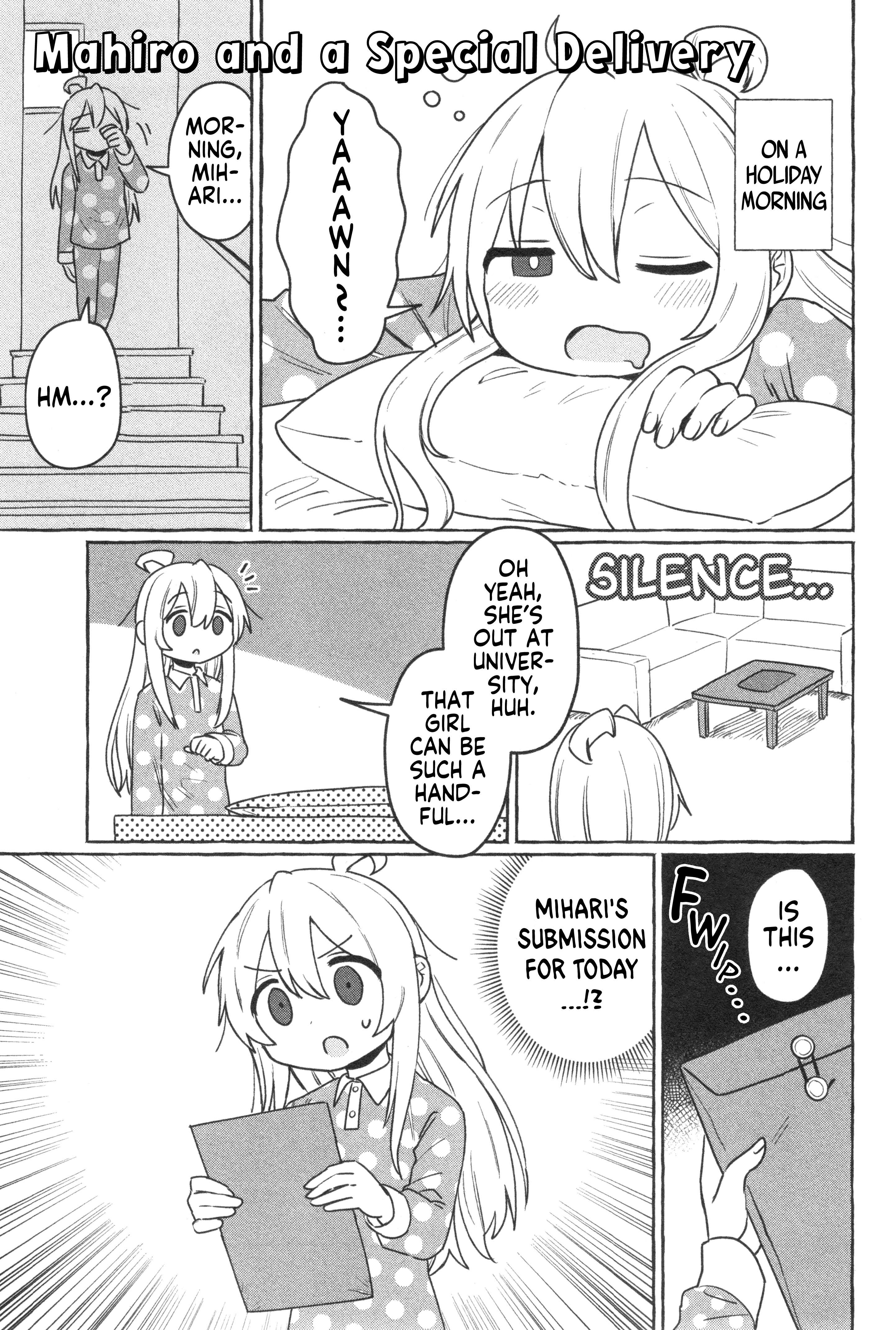 Onii-Chan Is Done For! Official Anthology Comic - chapter 61 - #1