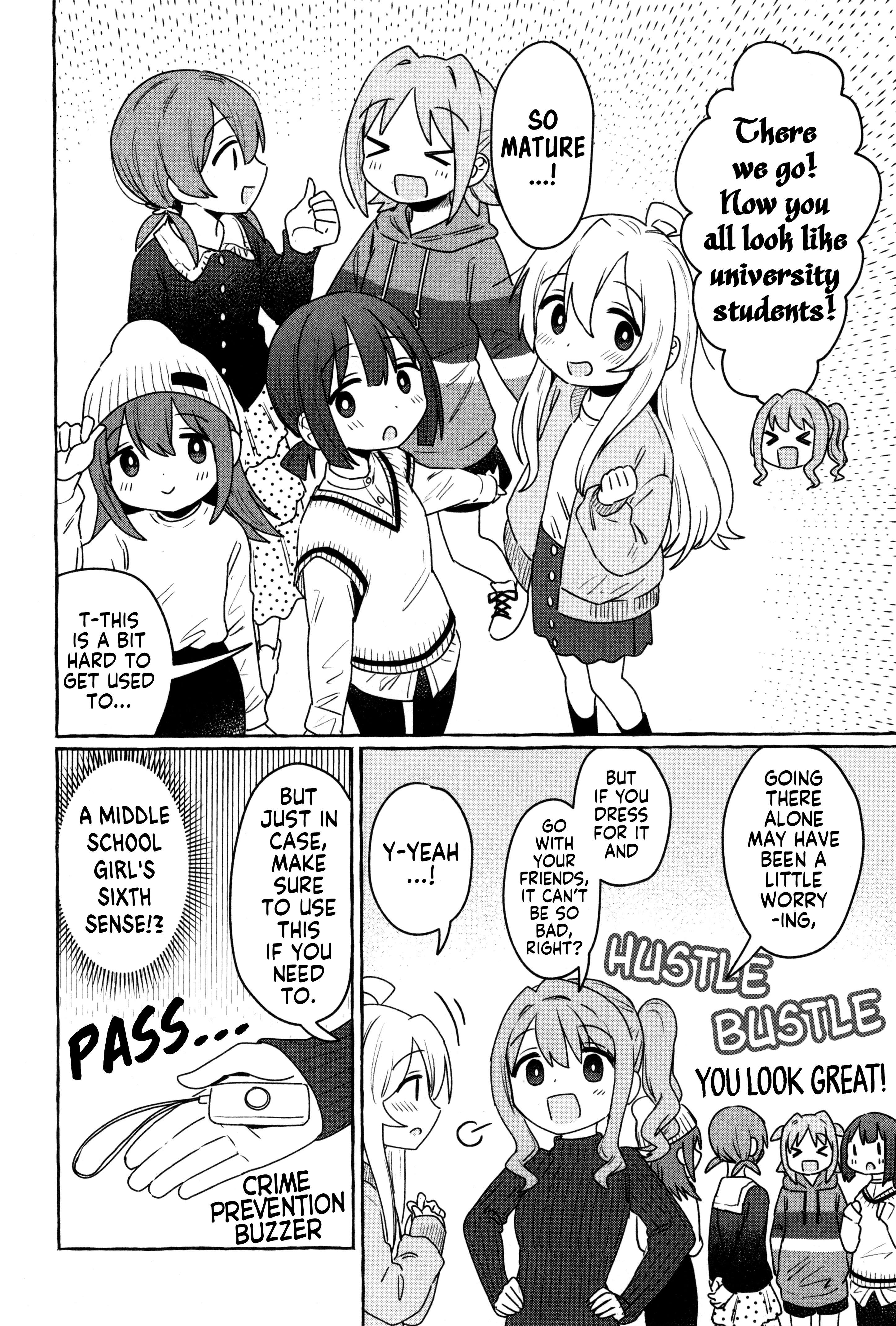 Onii-Chan Is Done For! Official Anthology Comic - chapter 61 - #4