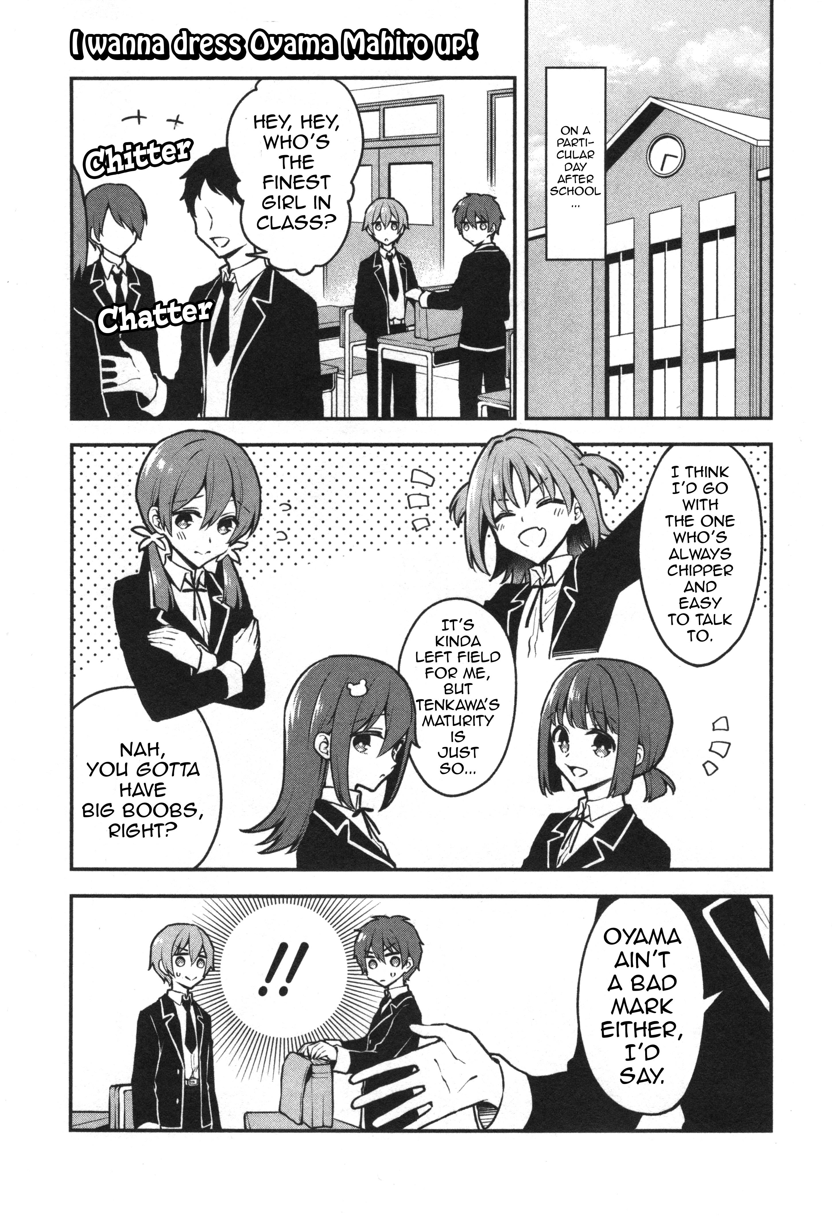 Onii-Chan Is Done For! Official Anthology Comic - chapter 7 - #1