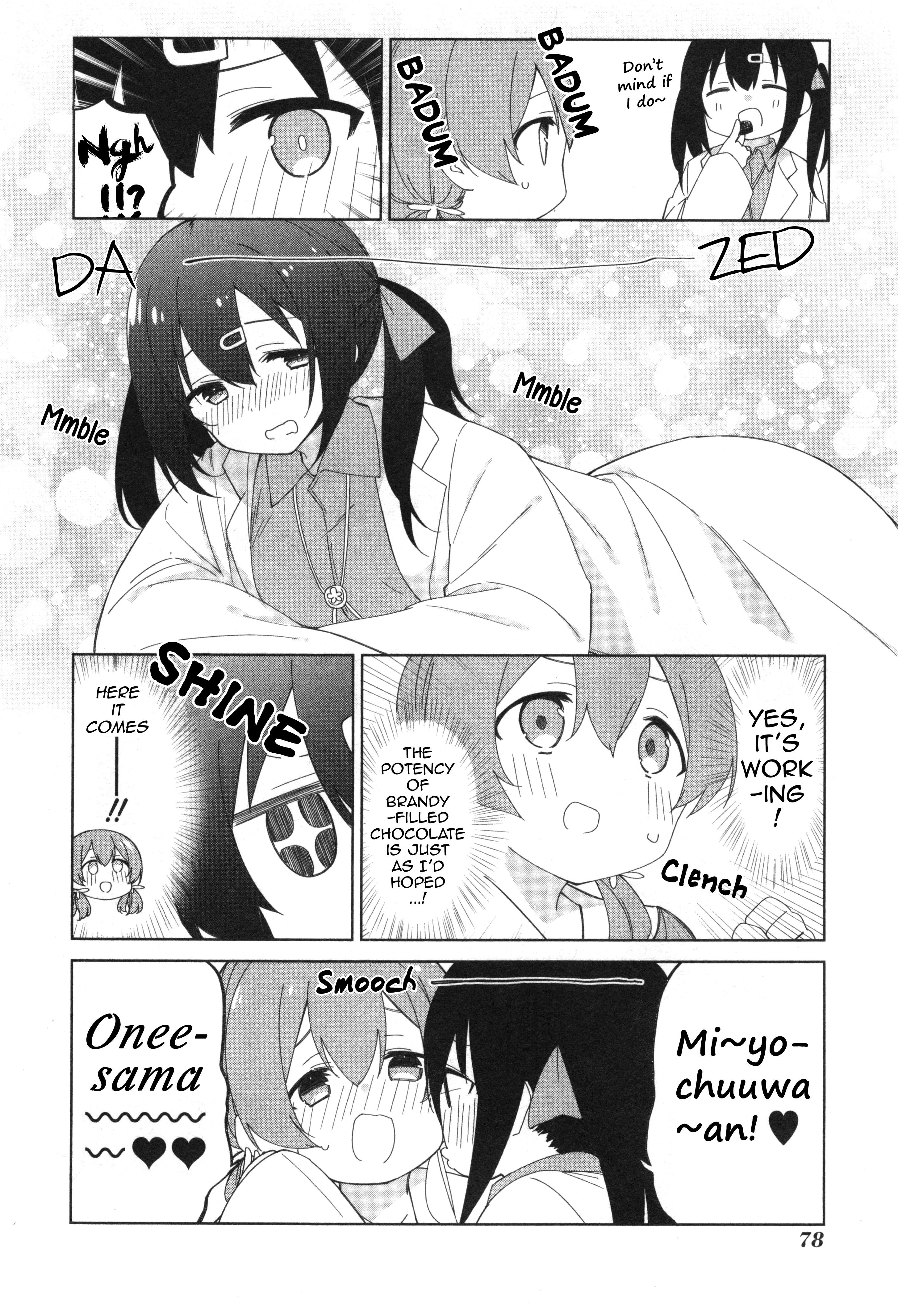 Onii-Chan Is Done For! Official Anthology Comic - chapter 8 - #2