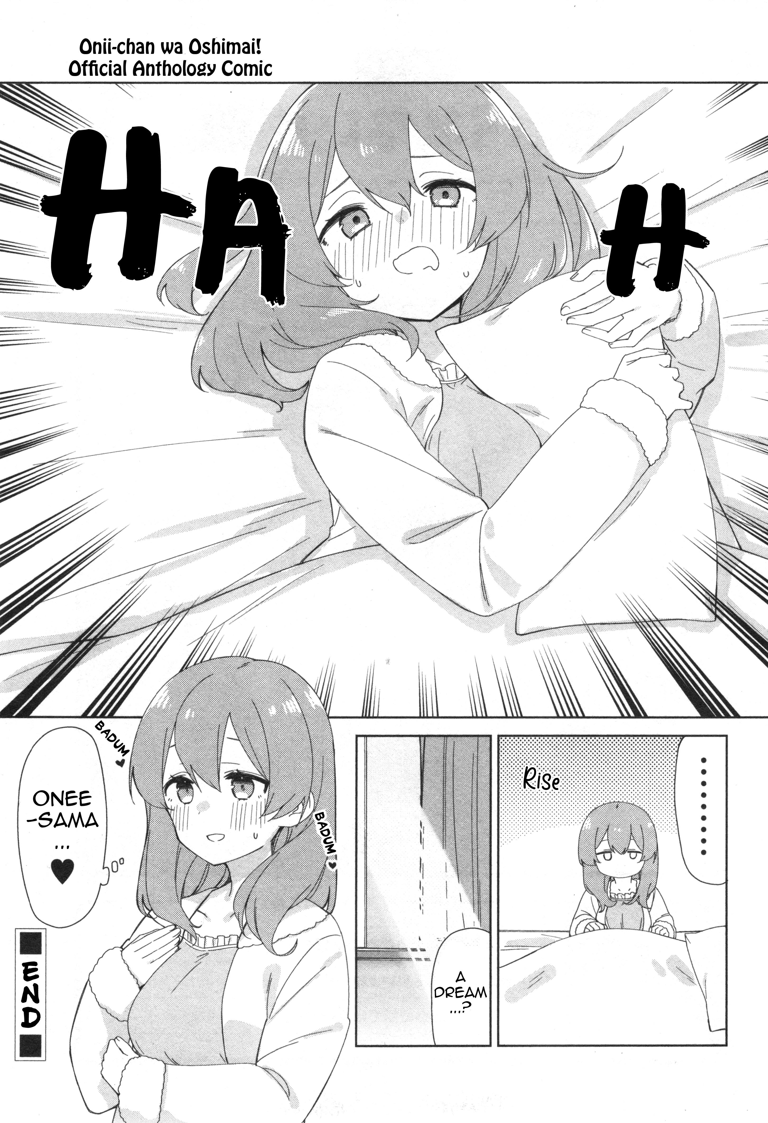 Onii-Chan Is Done For! Official Anthology Comic - chapter 8 - #3