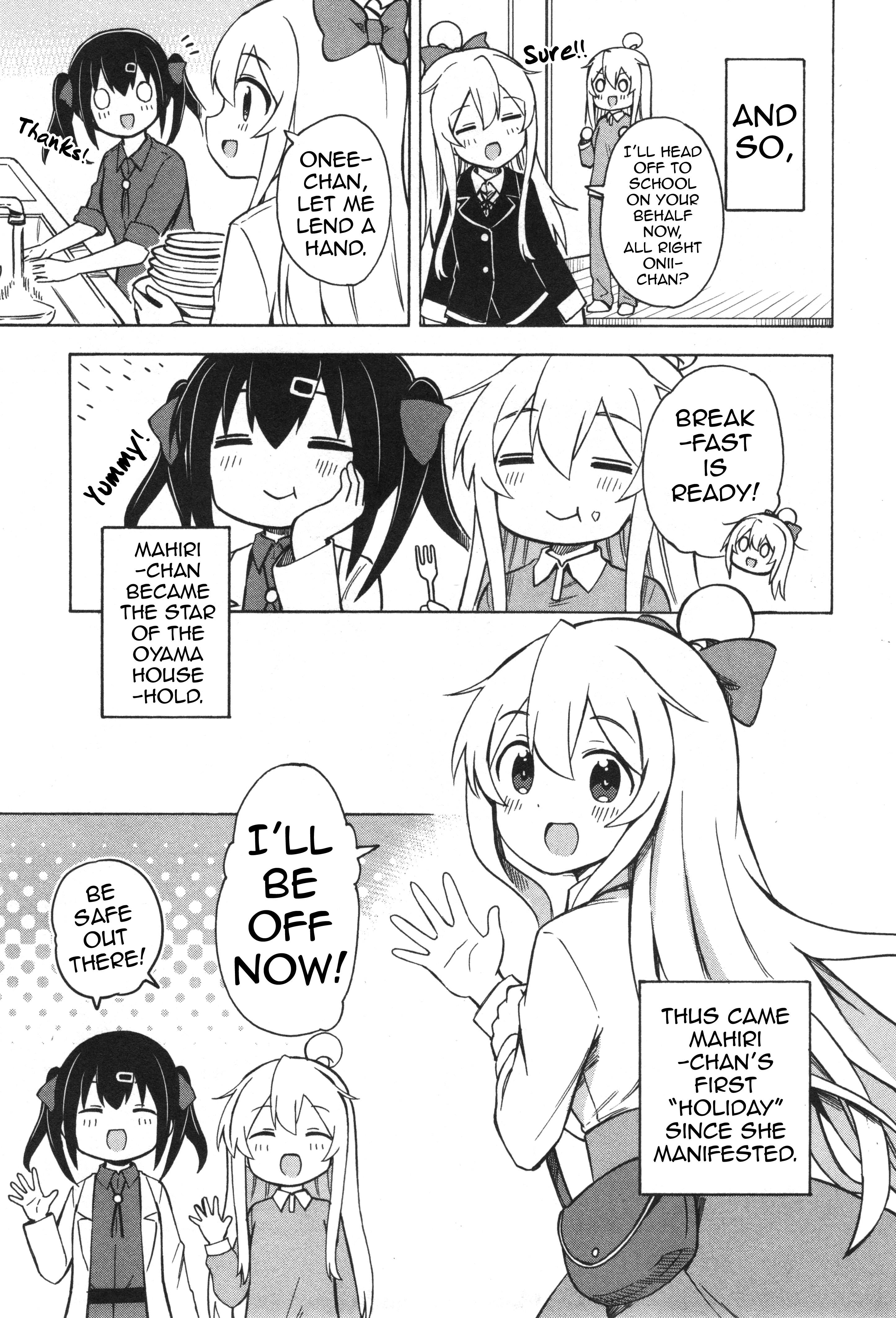 Onii-Chan Is Done For! Official Anthology Comic - chapter 9 - #5