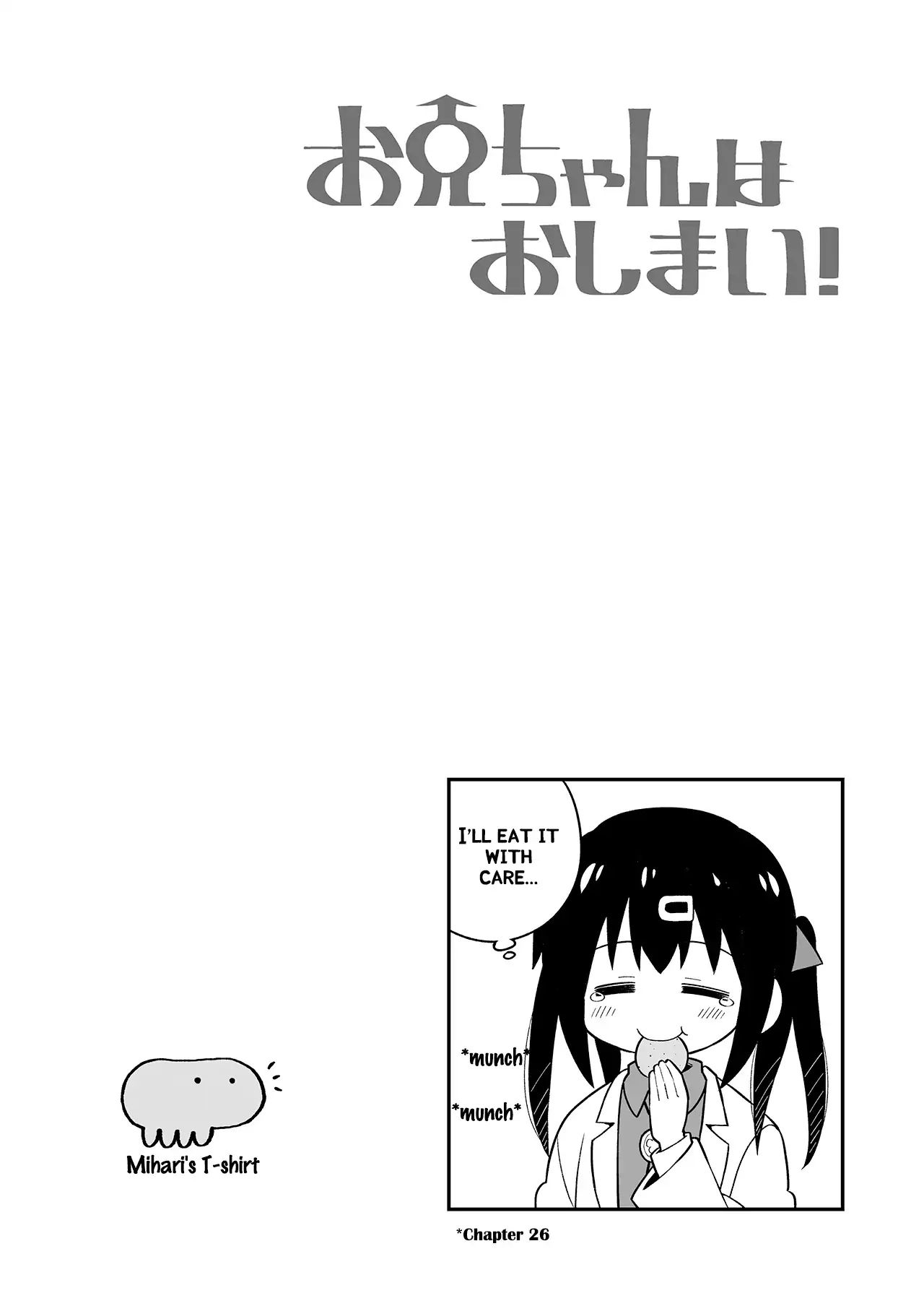 Onii-chan is done for - chapter 64.1 - #6