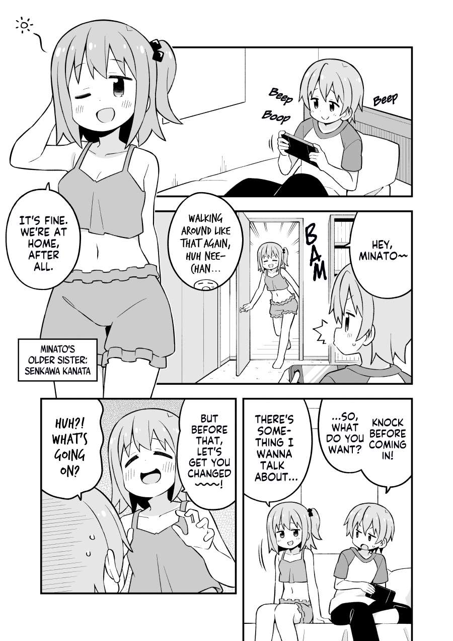 Onii-chan is done for - chapter 81.9 - #2