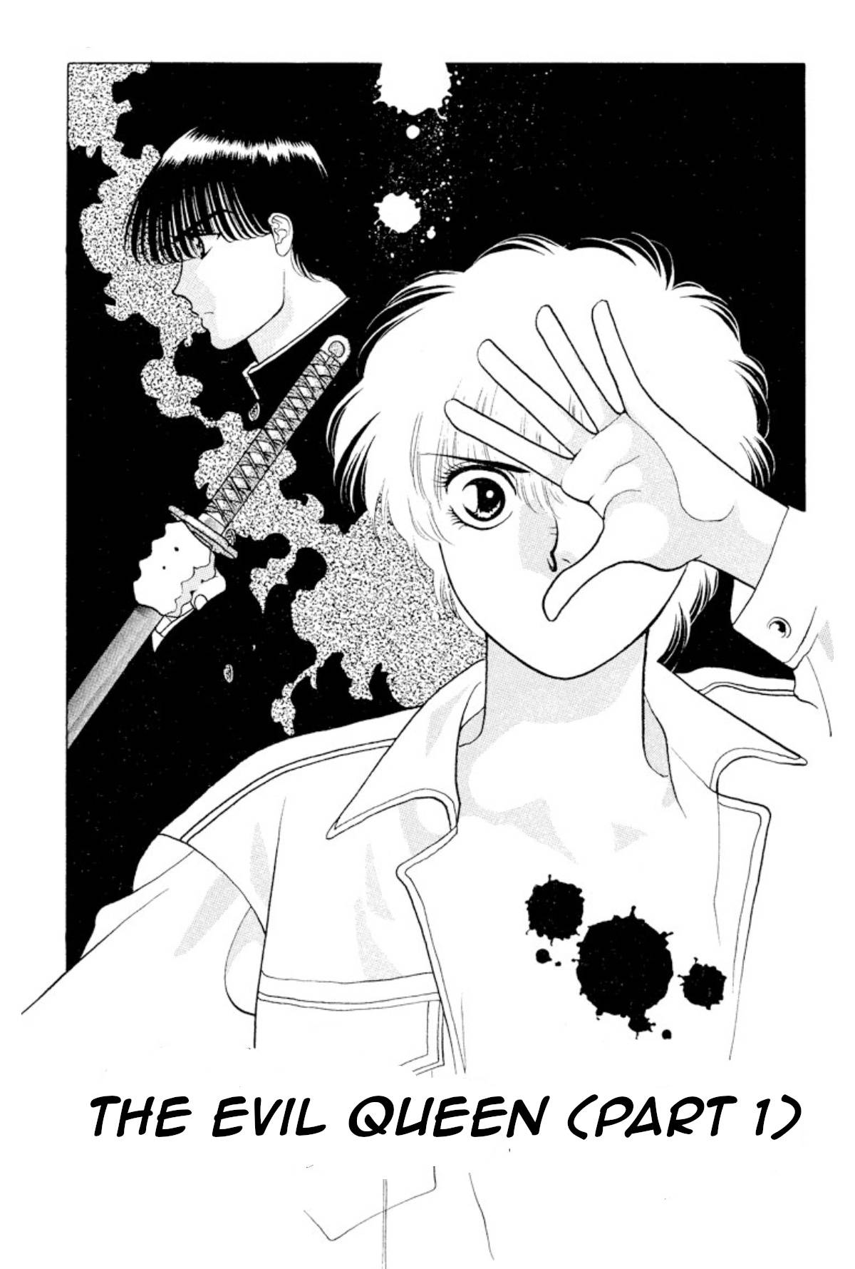 Onikirimaru - chapter 16 - #3