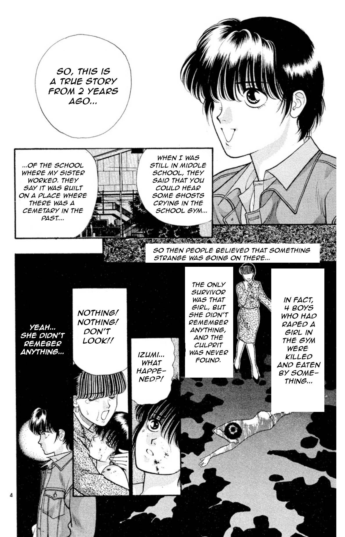 Onikirimaru - chapter 16 - #6