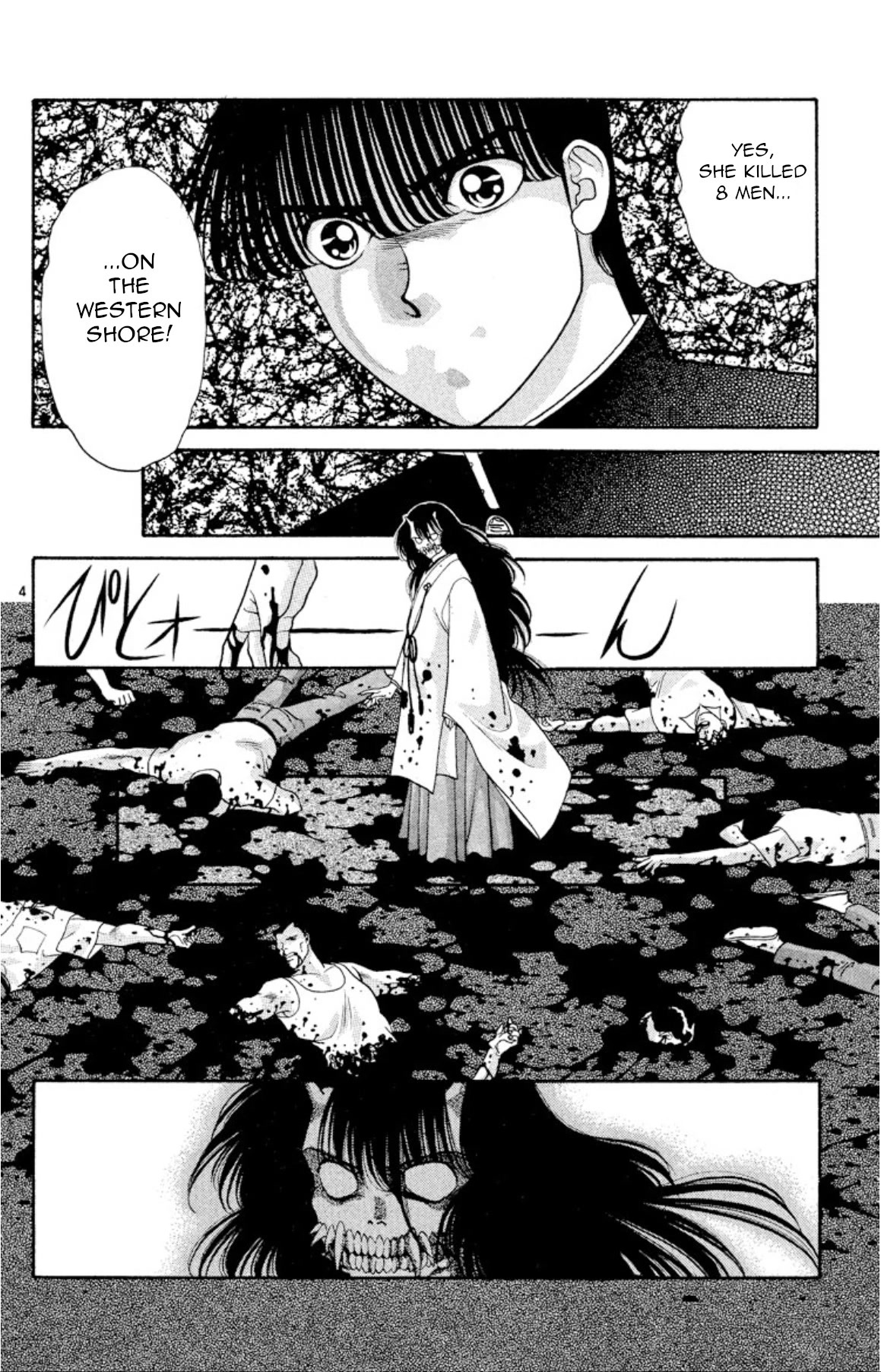 Onikirimaru - chapter 23 - #5