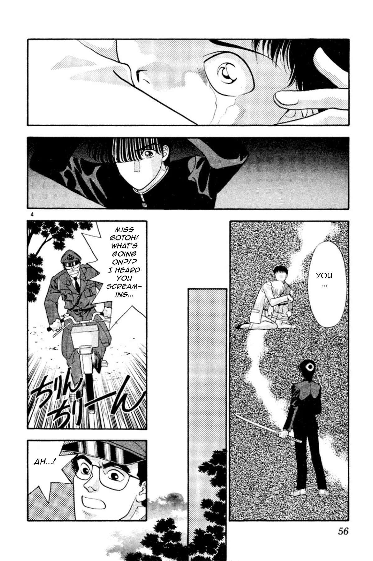 Onikirimaru - chapter 25 - #4