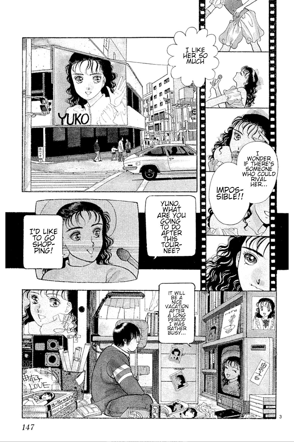 Onikirimaru - chapter 29 - #3