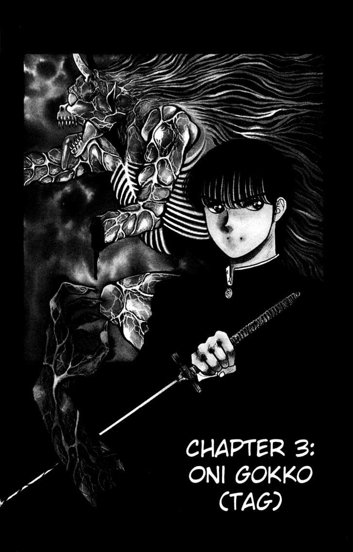 Onikirimaru - chapter 3 - #1