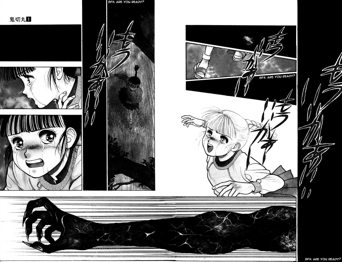 Onikirimaru - chapter 3 - #2
