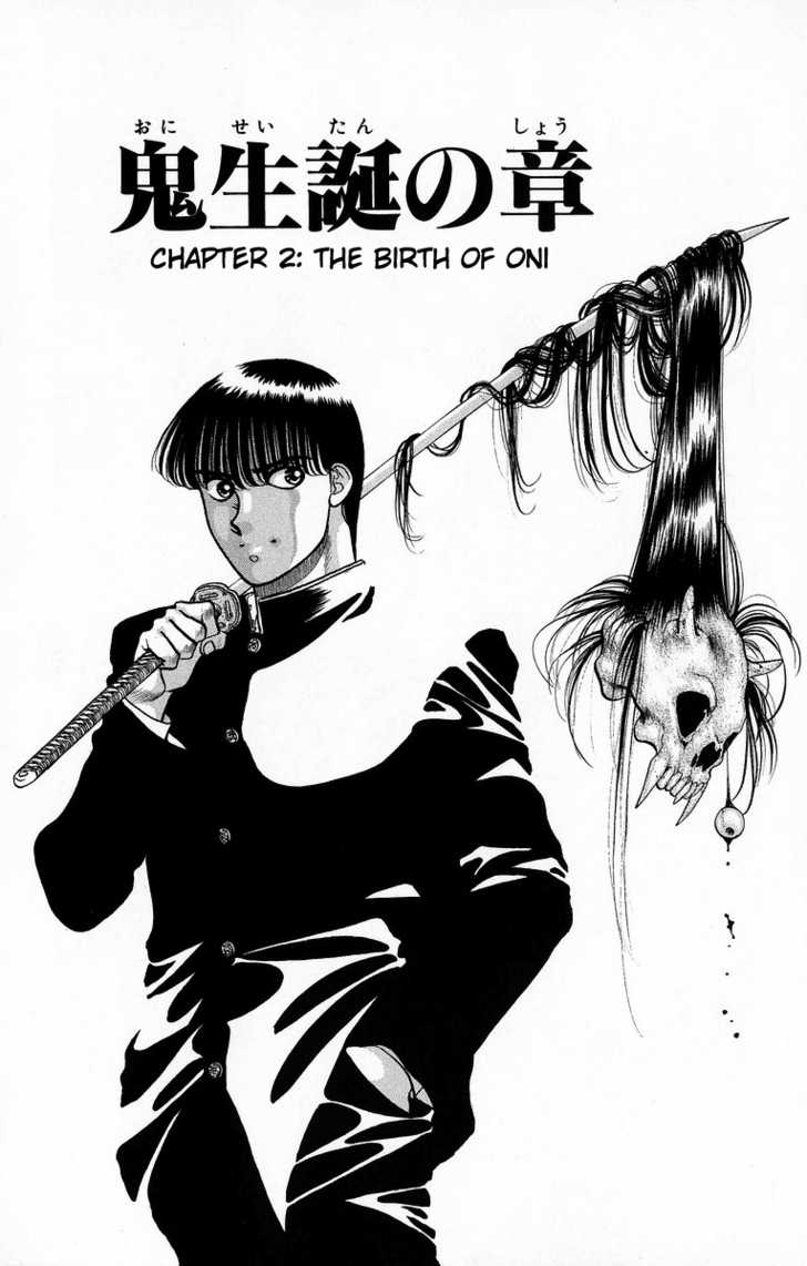 Onikirimaru - chapter 7 - #1