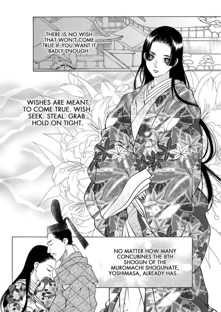 Onikirimaruden - chapter 8 - #2