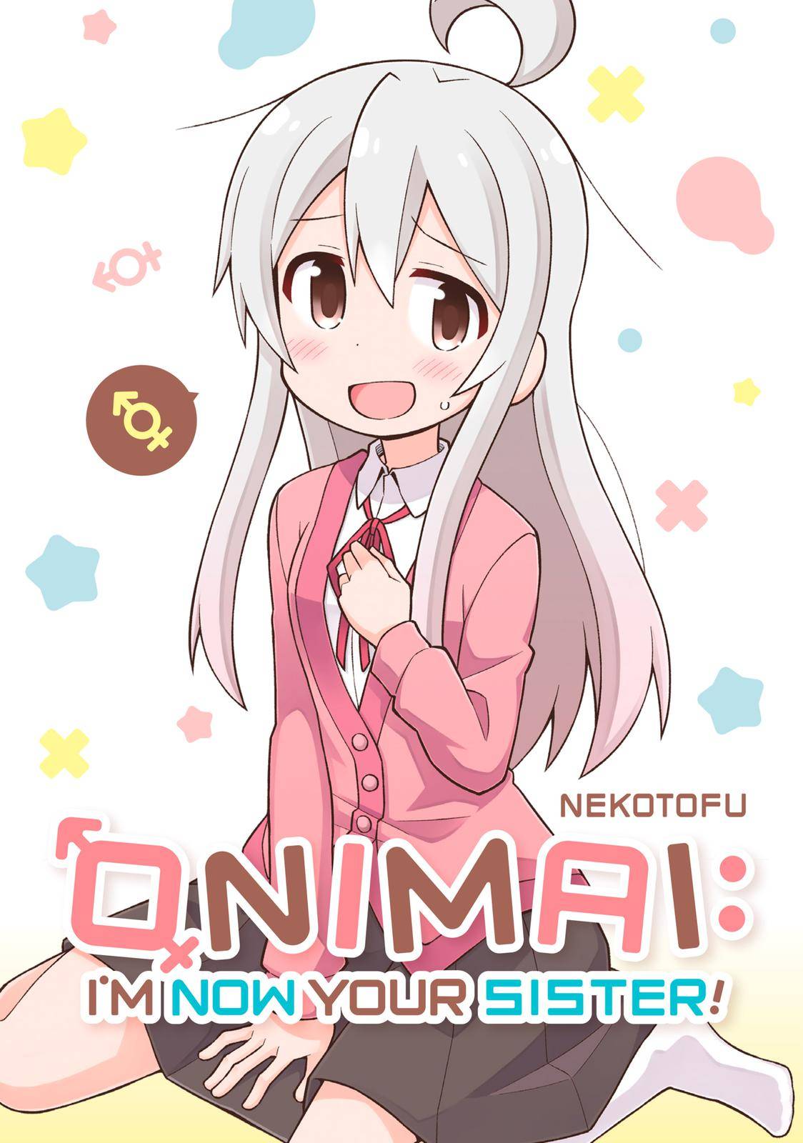 ONIMAI - I'm Now Your Sister! - chapter 1 - #1