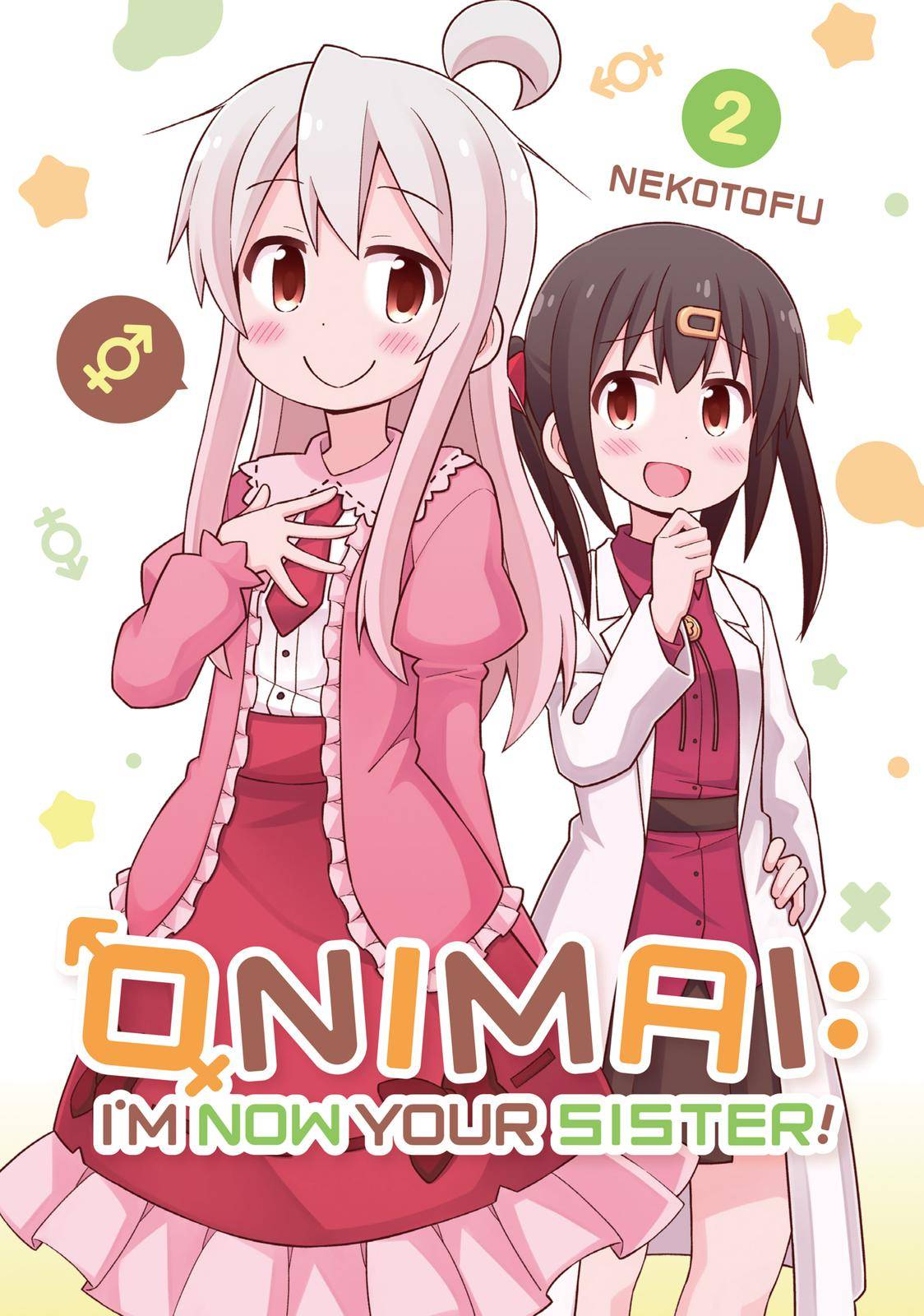 ONIMAI - I'm Now Your Sister! - chapter 11 - #1